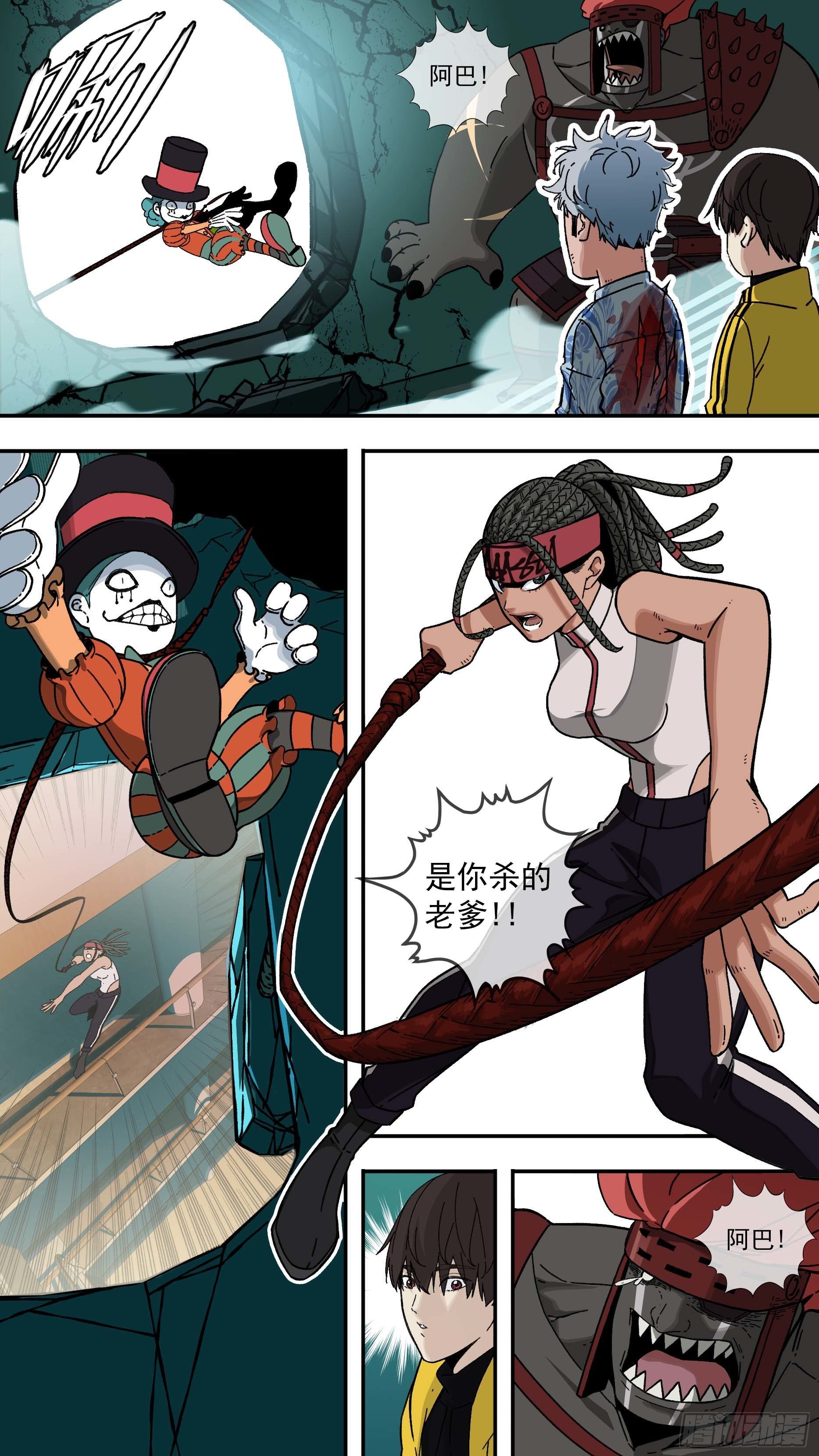 【白】03621