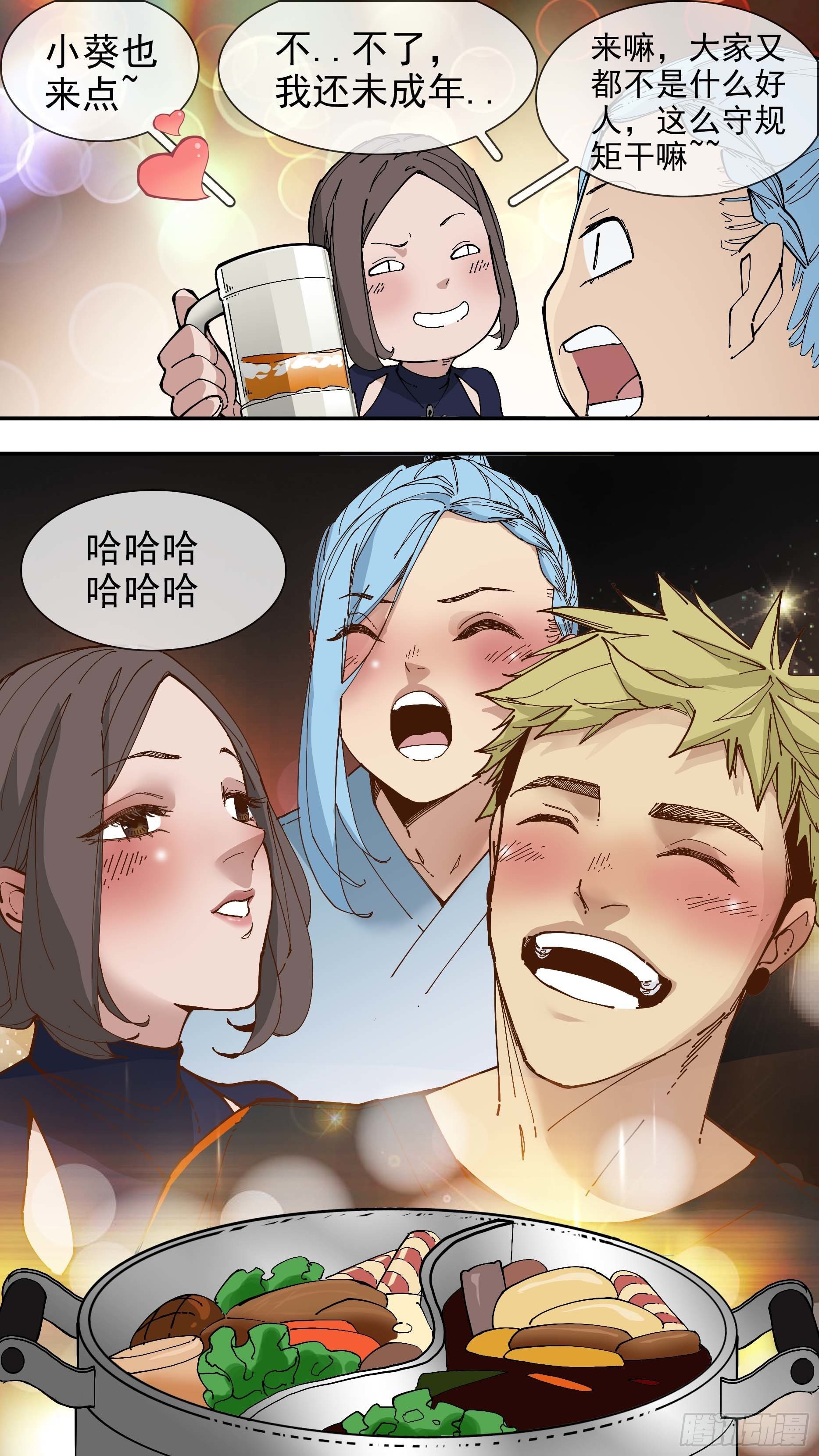 【日常】0411
