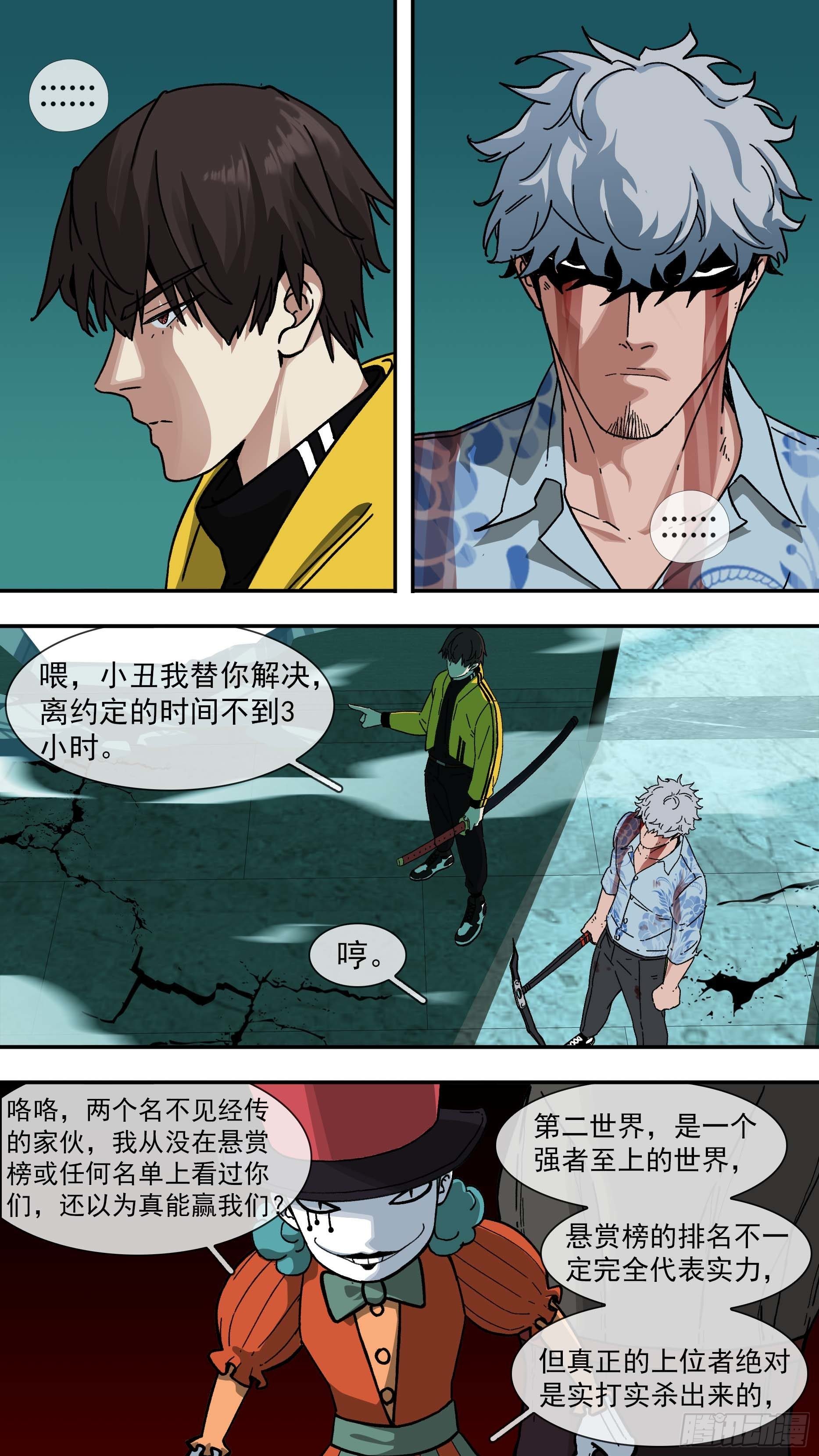【白】03619