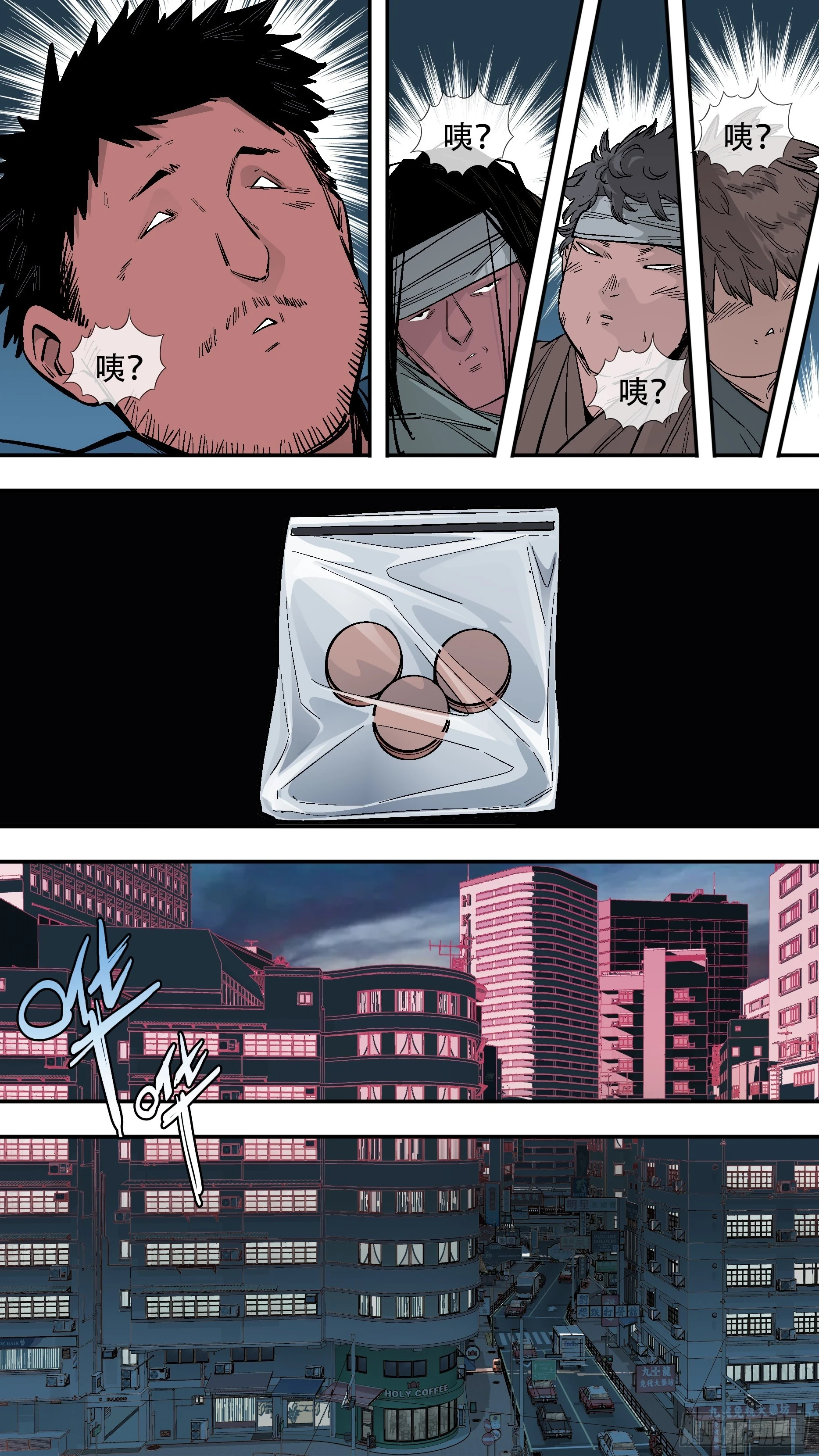 【新月】0087