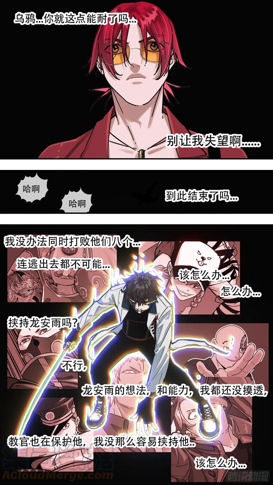 【龙森】0156