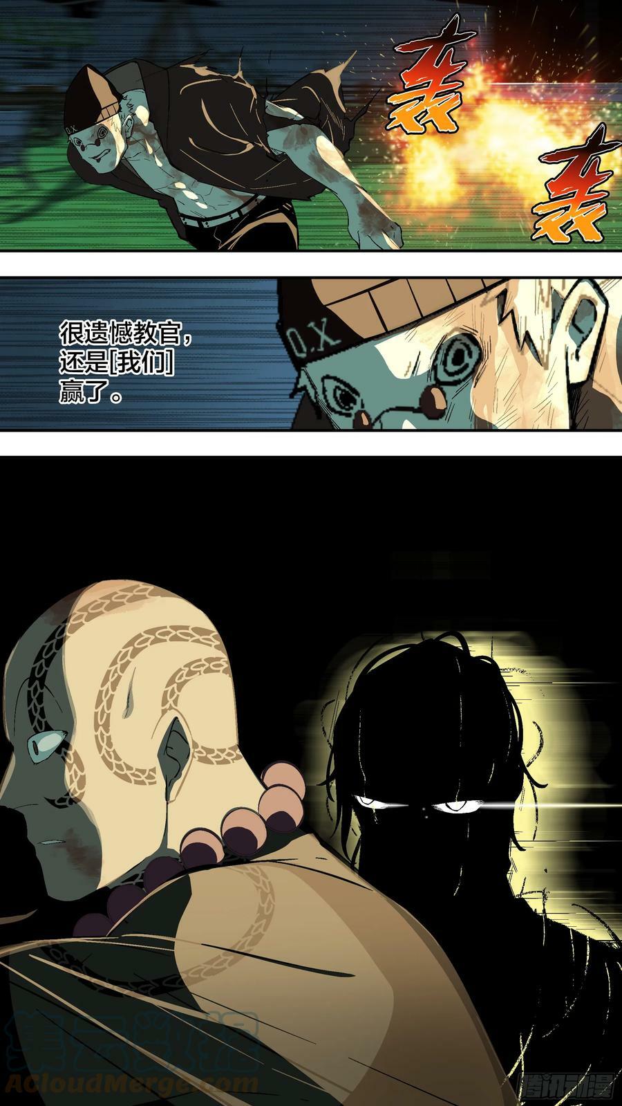 【新月】02111