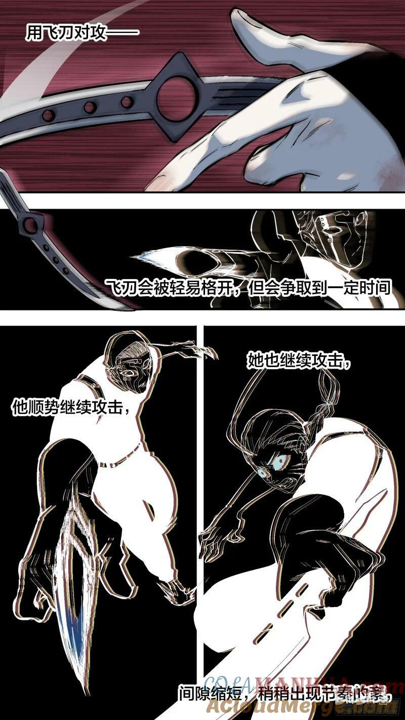 261 【全面战争】00912