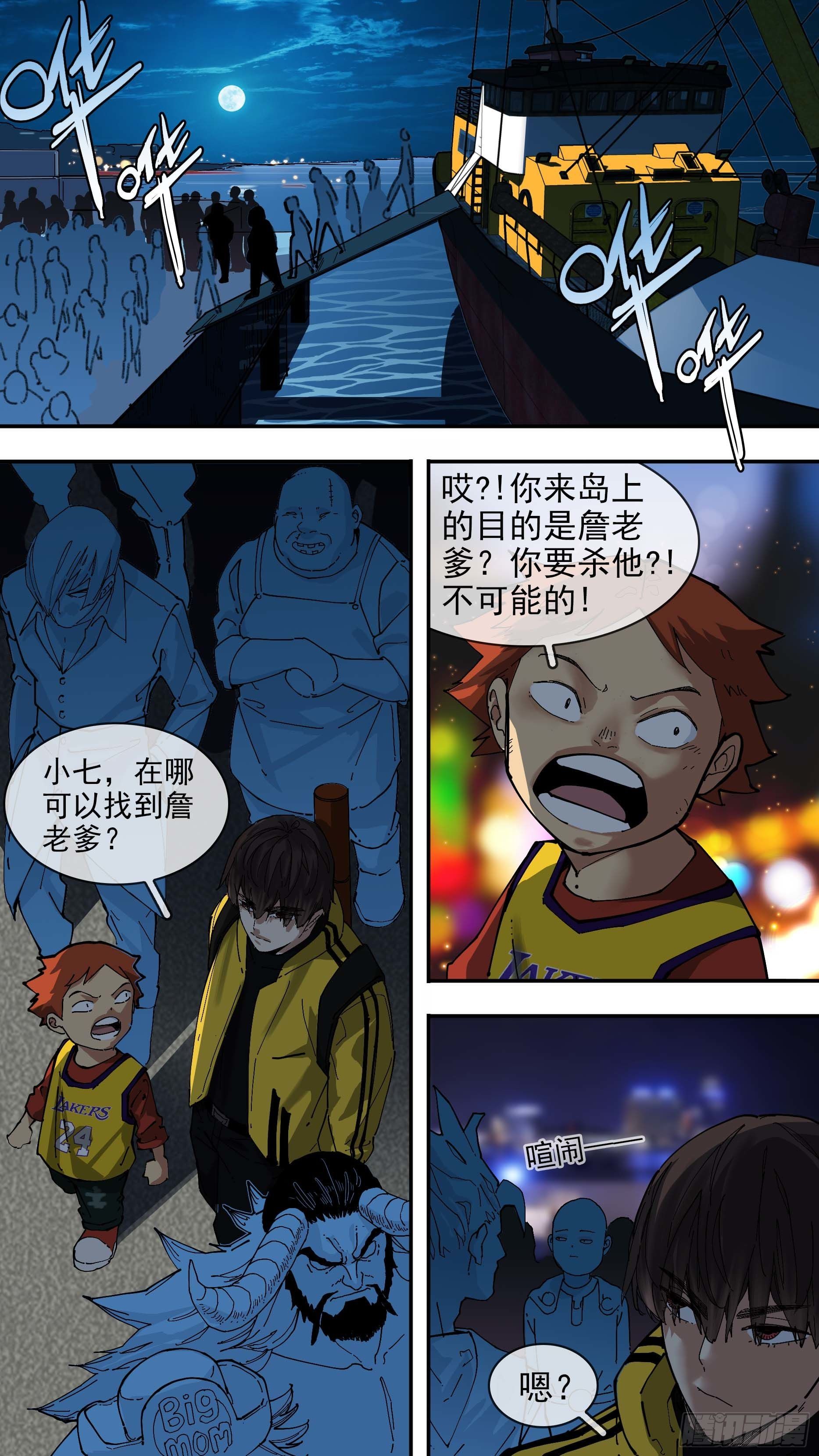 【白】069