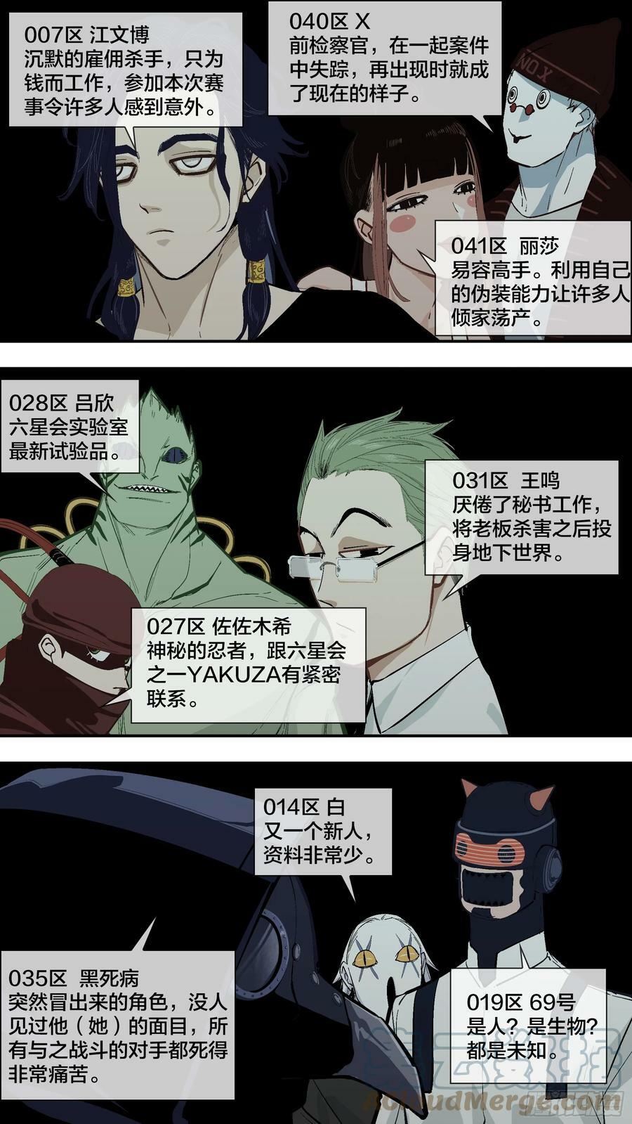 【新月】0177