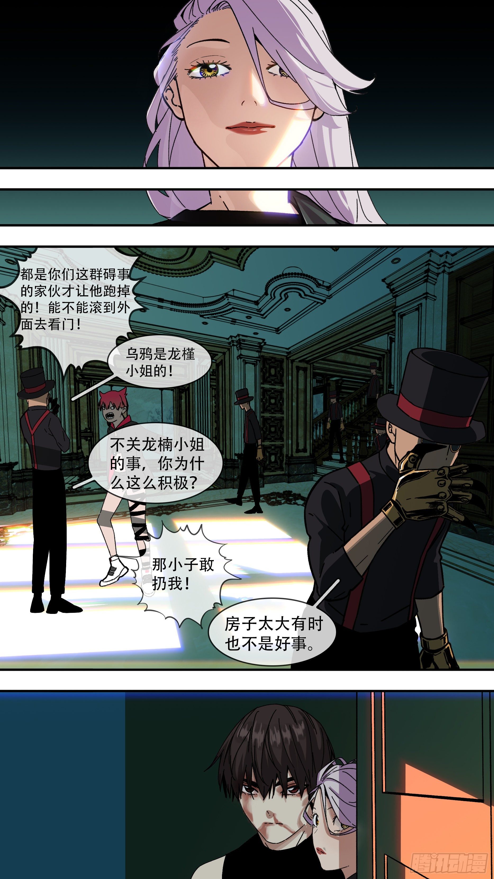 【龙森】0186