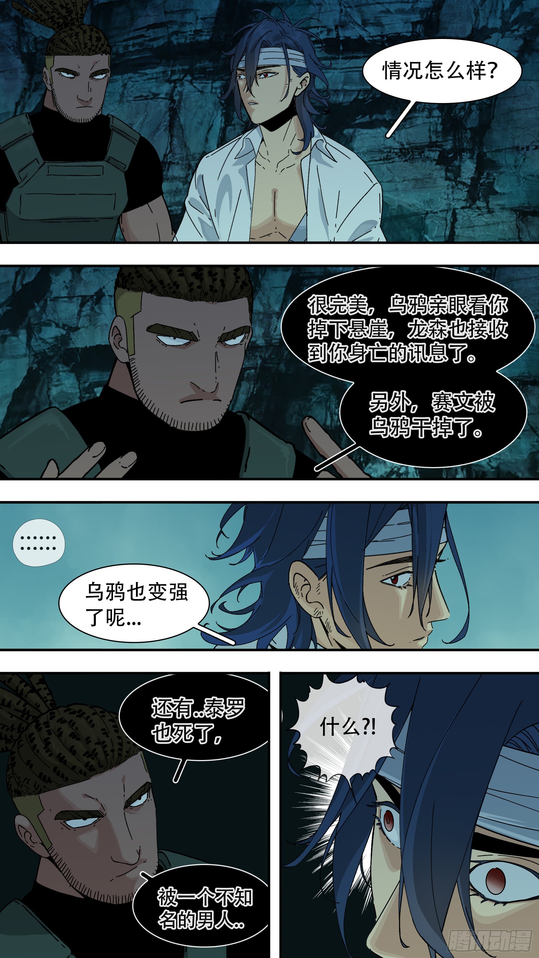 【龙森】03110