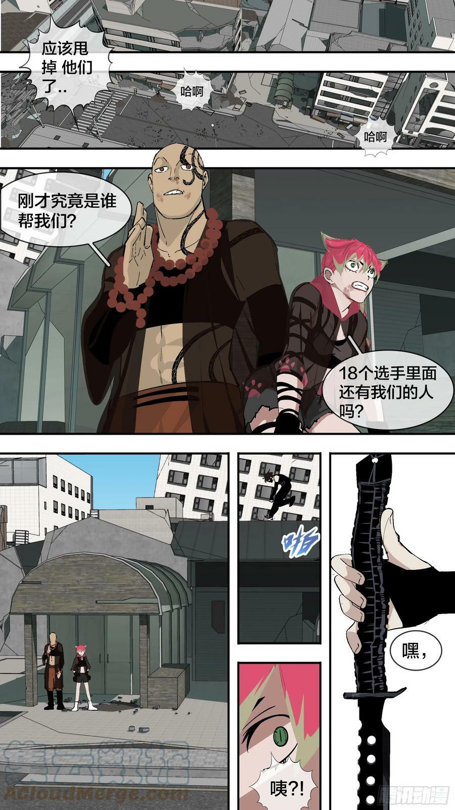 【新月】0172