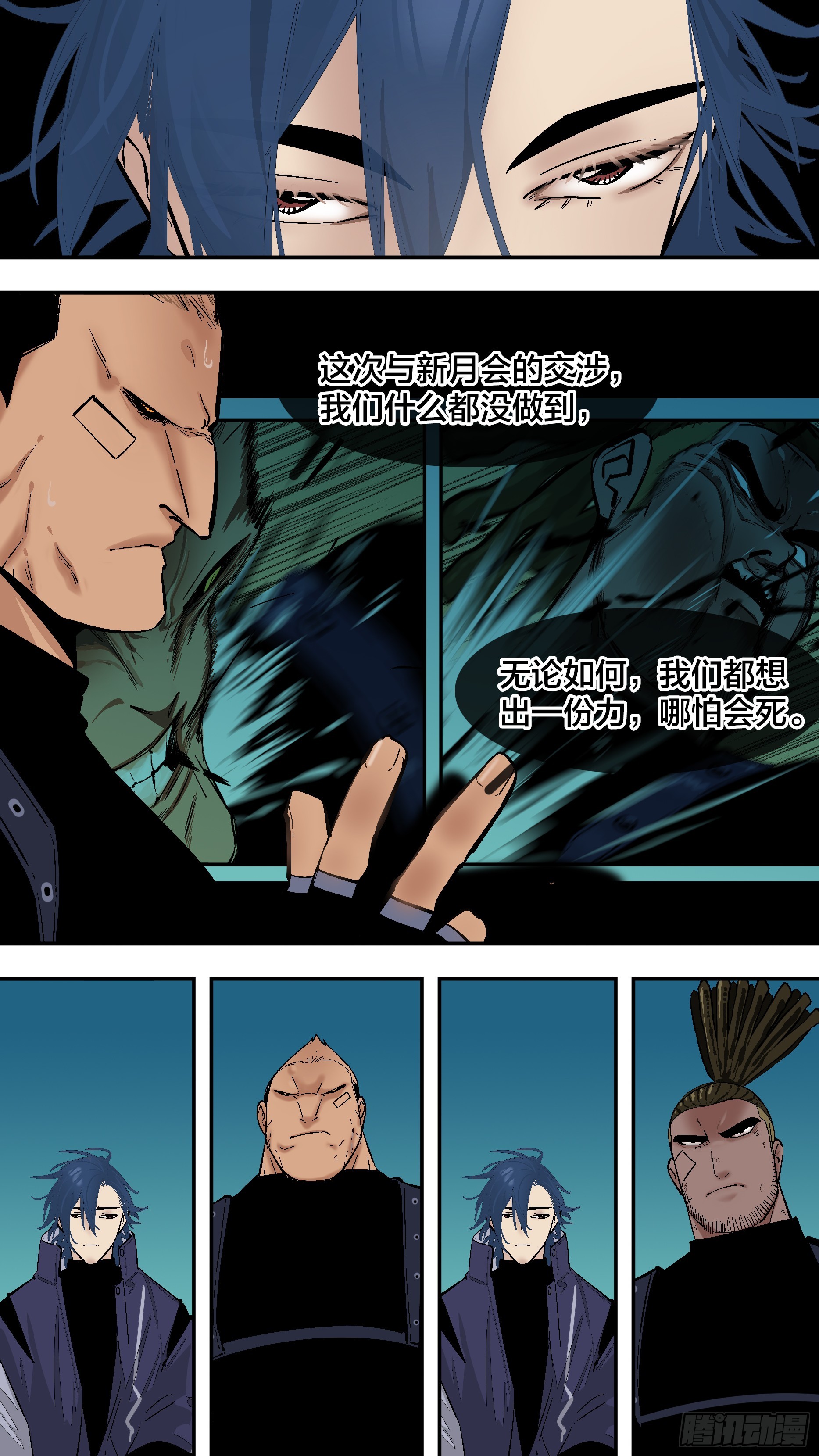 【新月】0045