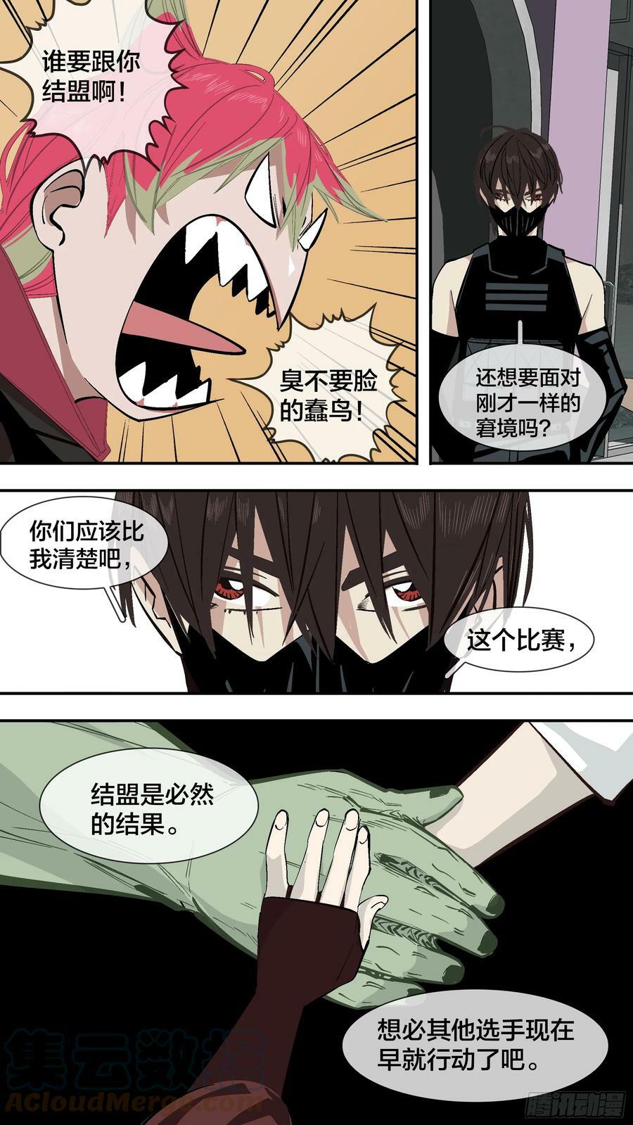 【新月】0176