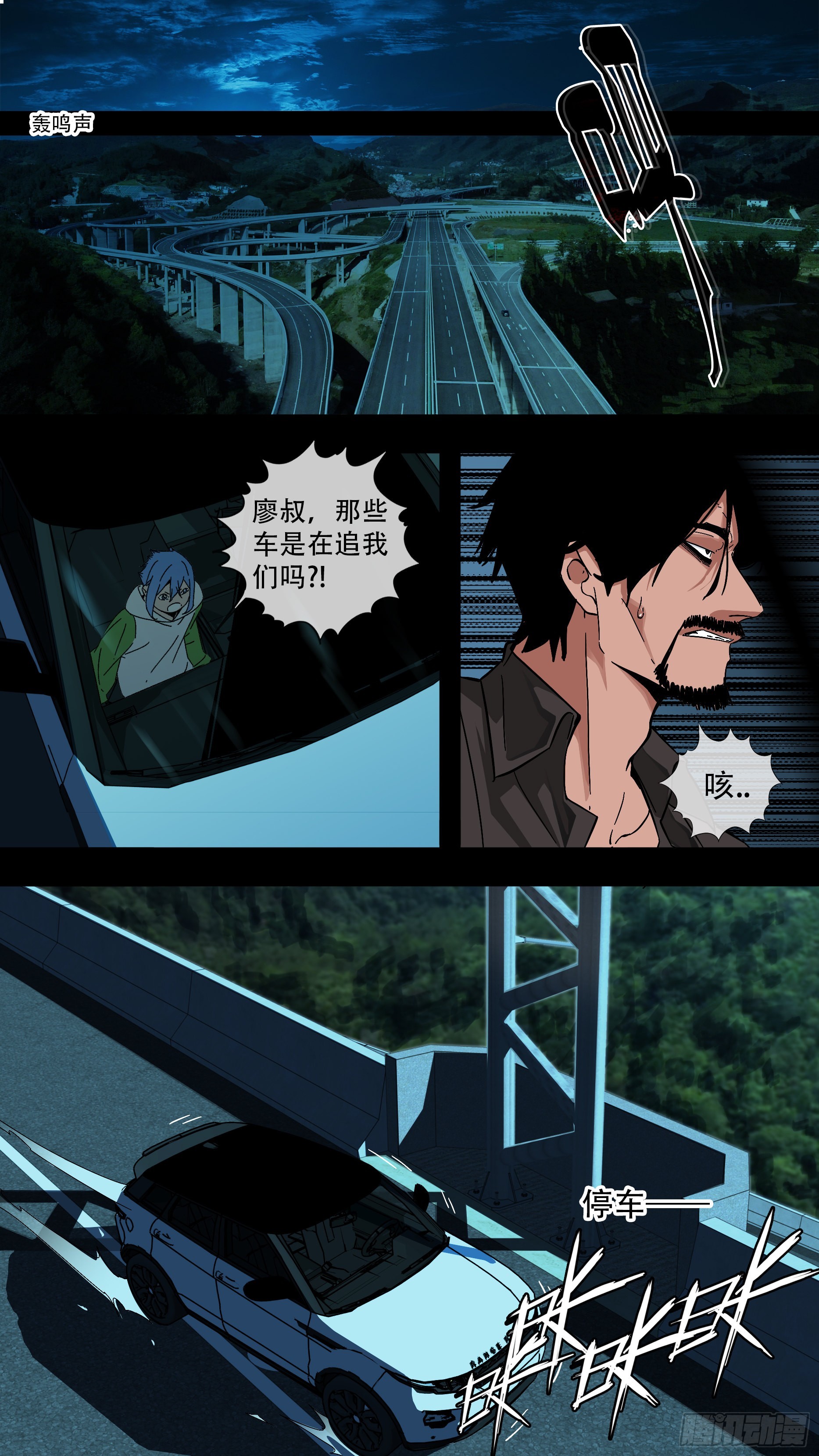 【蓝】019