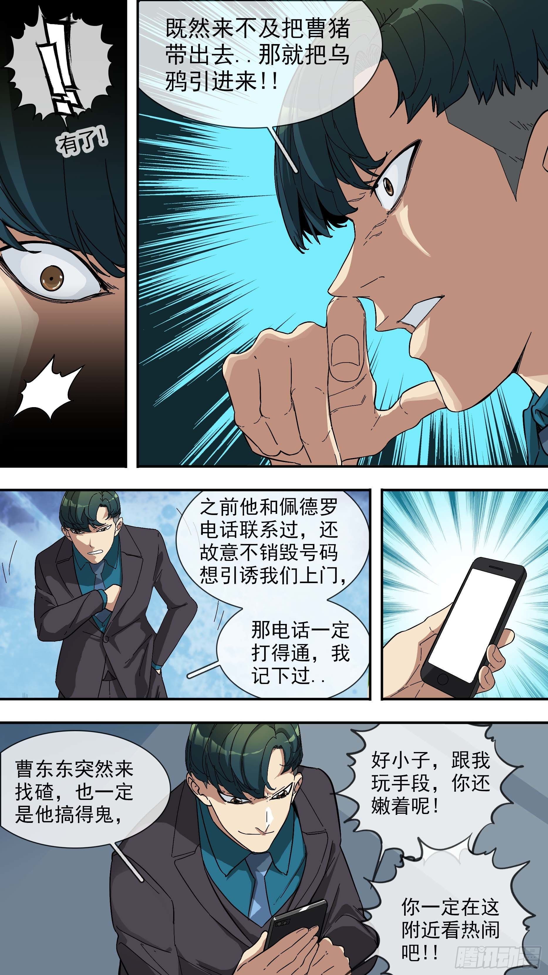 【青】19—局势11