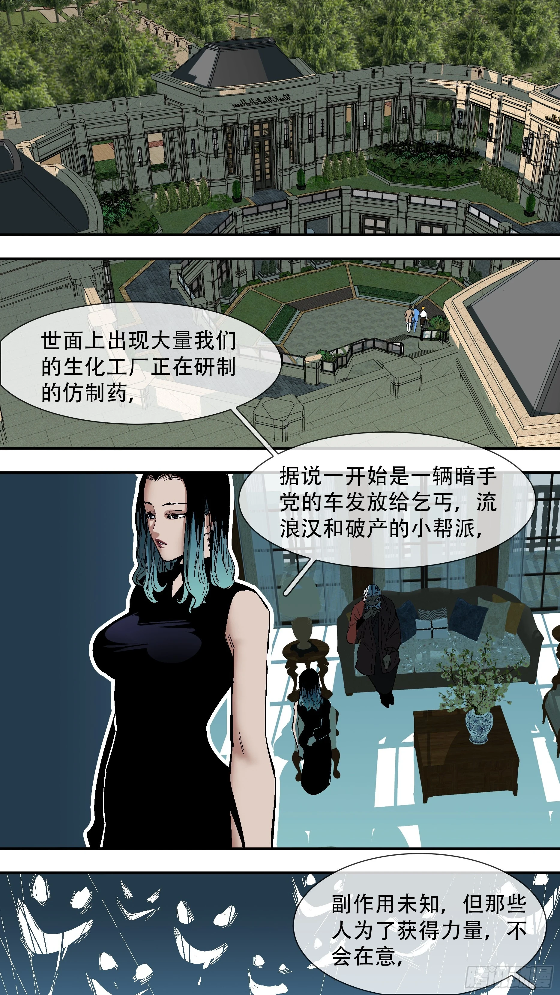 【新月】0088