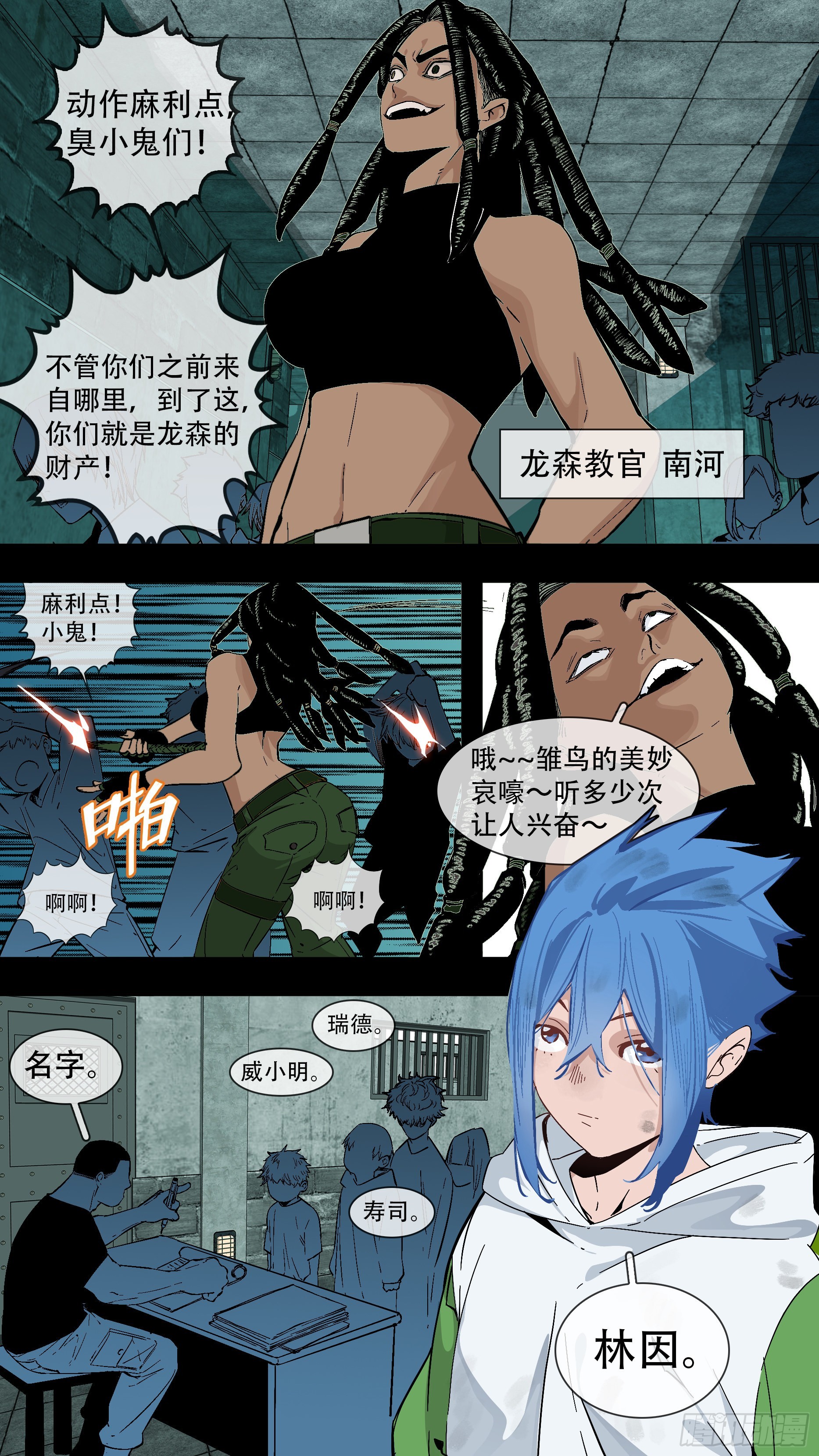 【蓝】033