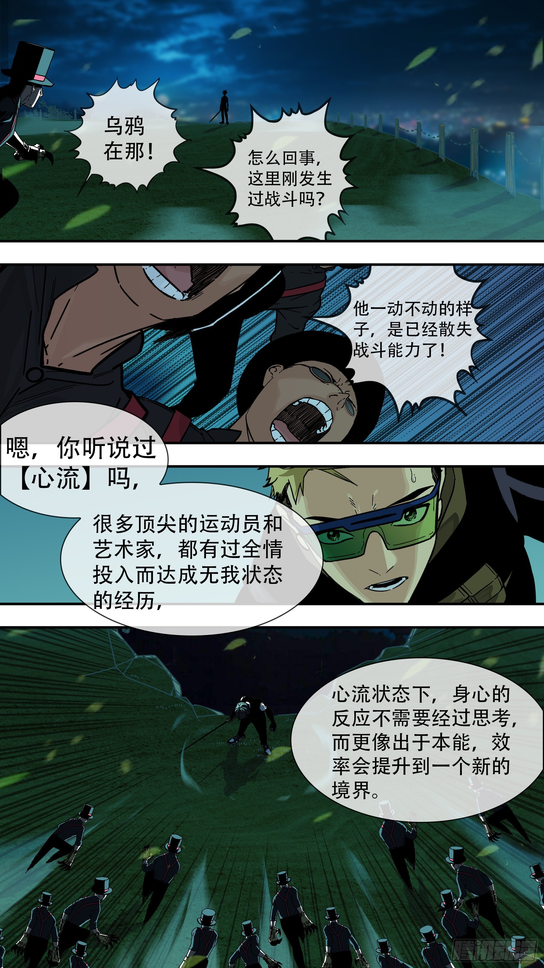 【龙森】0293