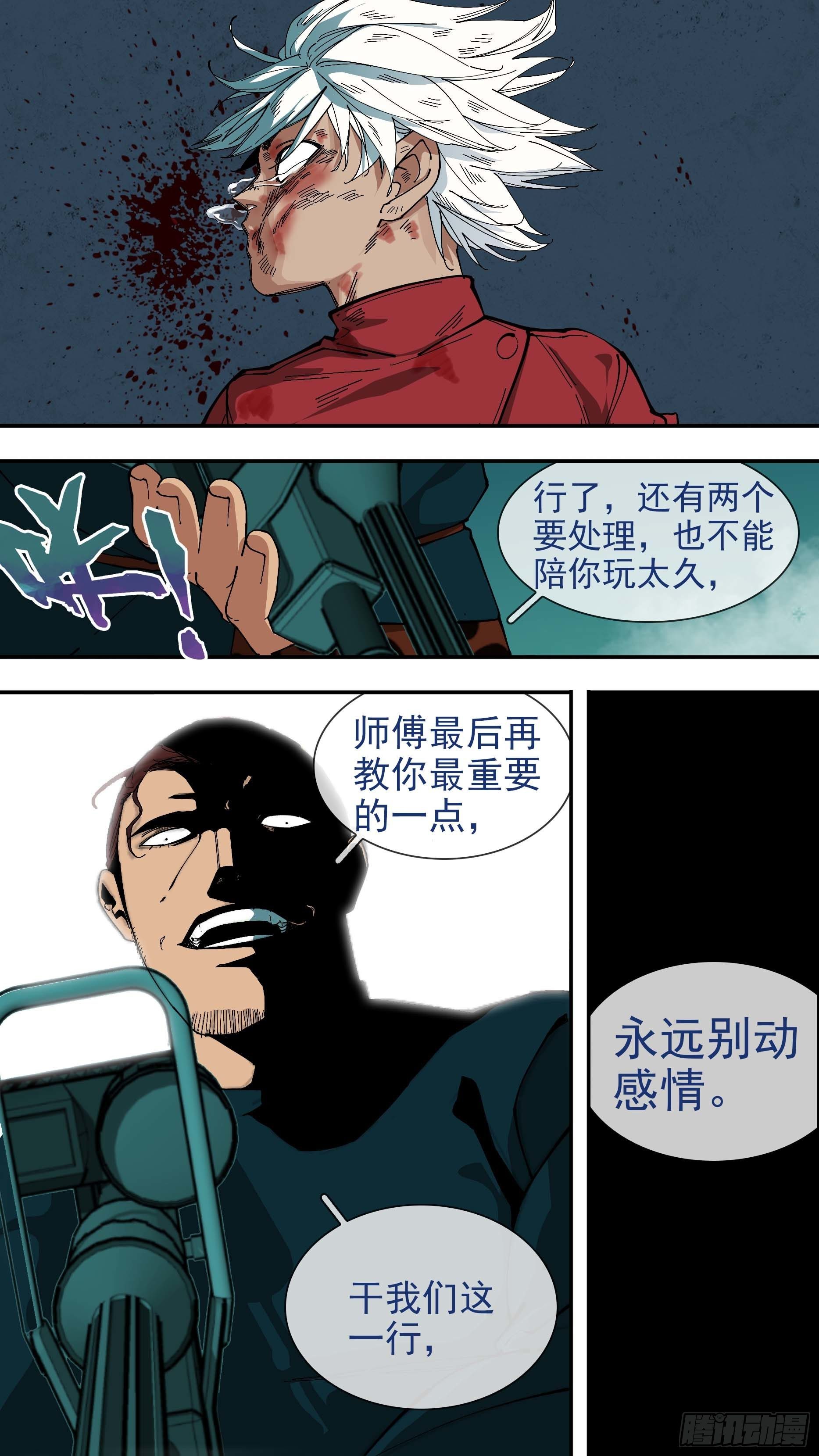 【悬赏令】1915