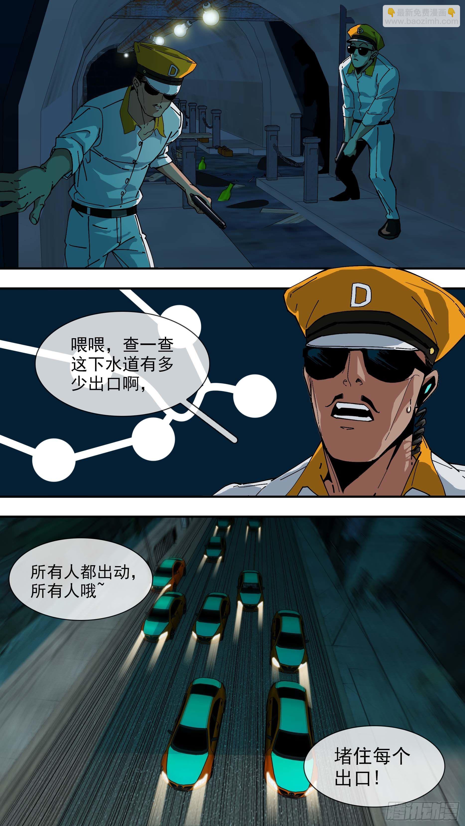 【悬赏令】0810