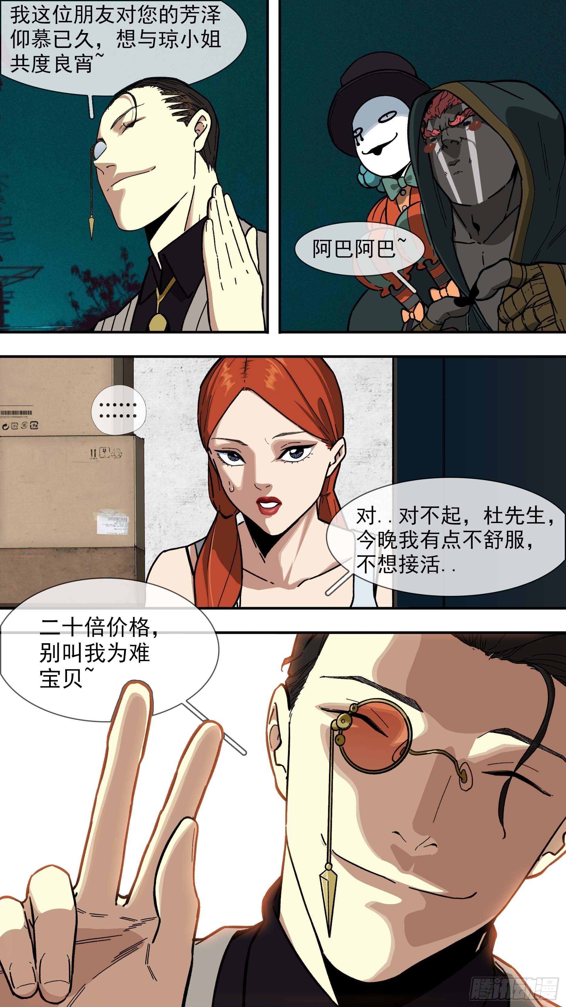 【白】0274