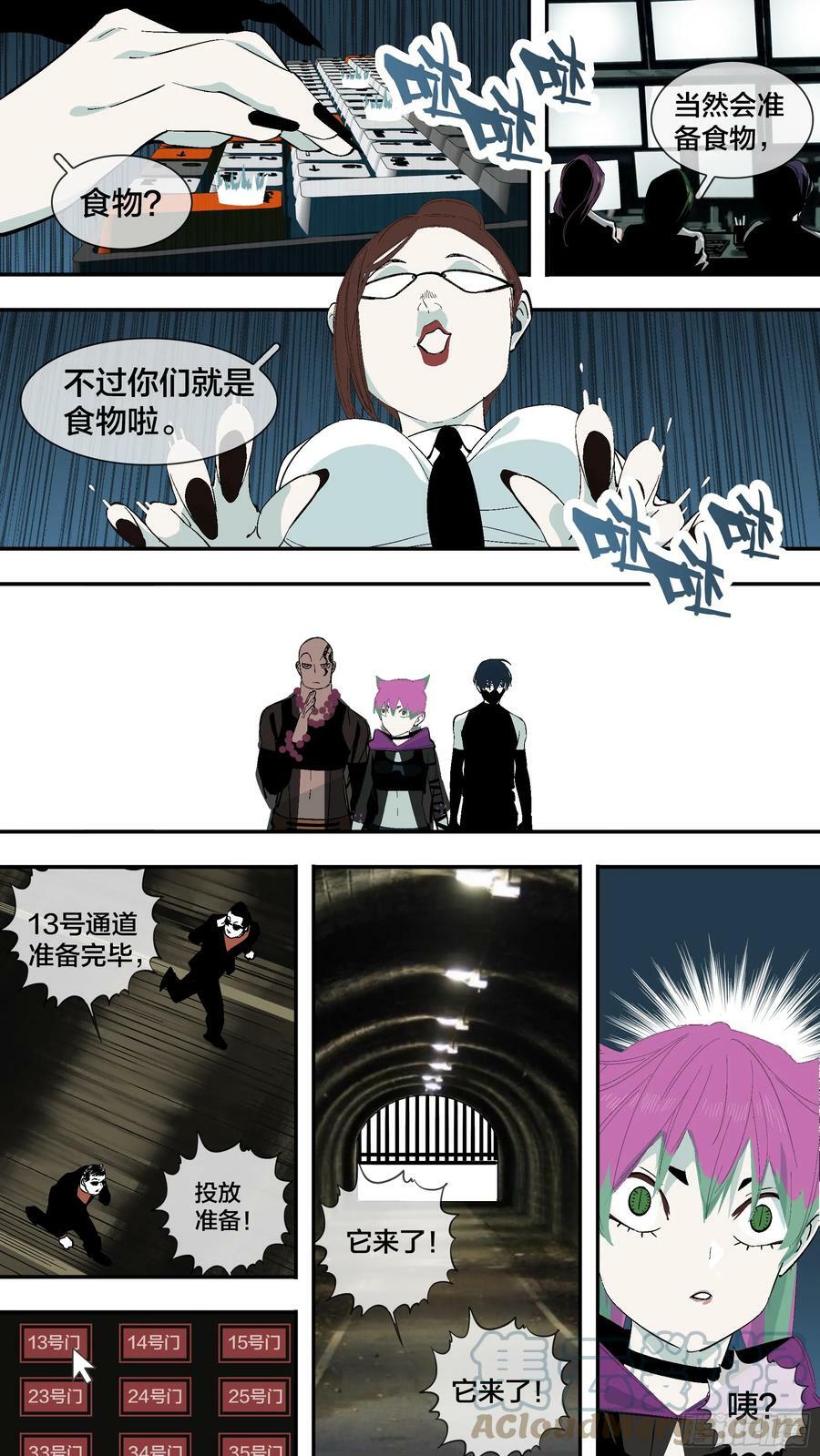 【新月】0196