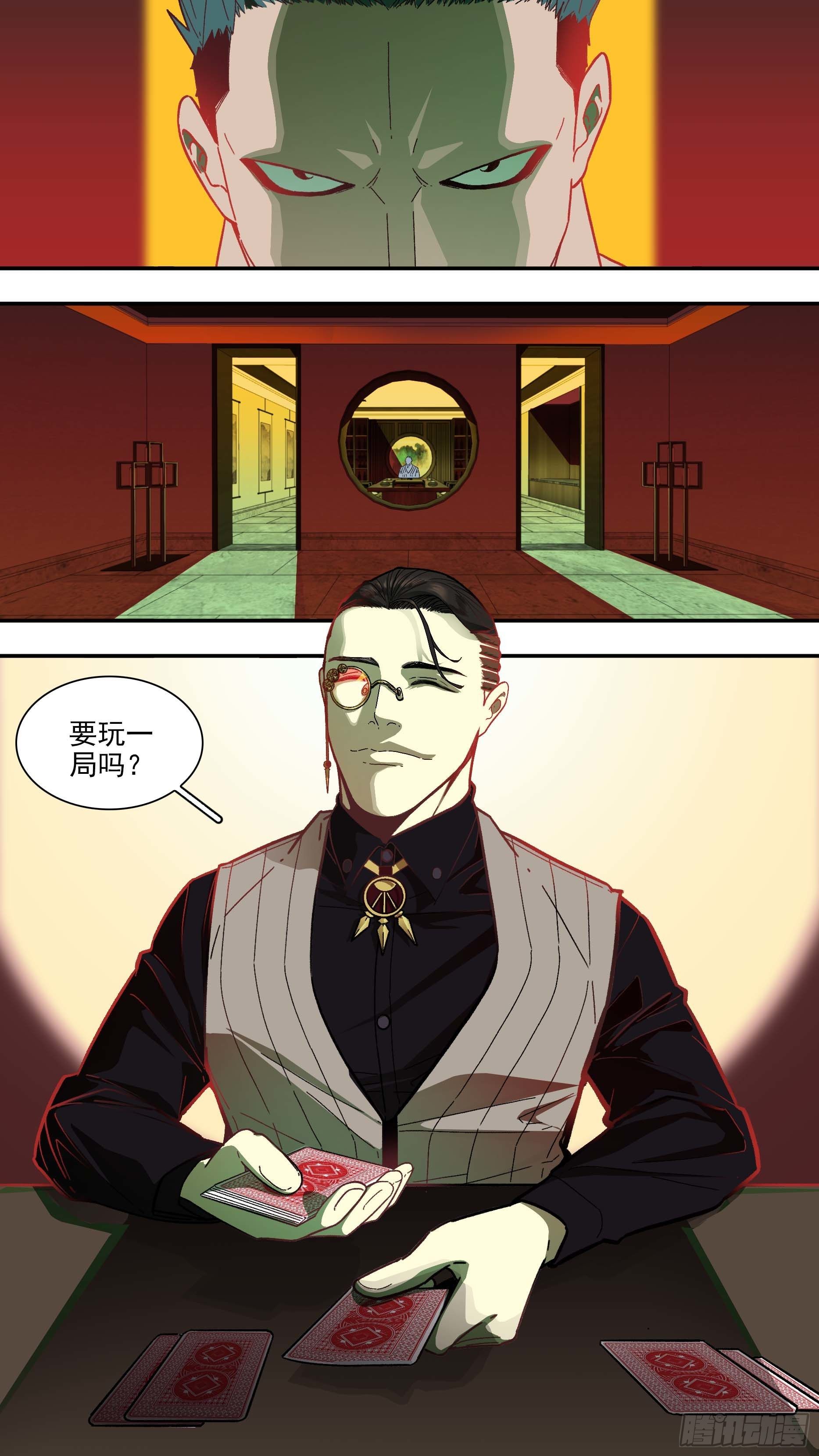 【白】0188