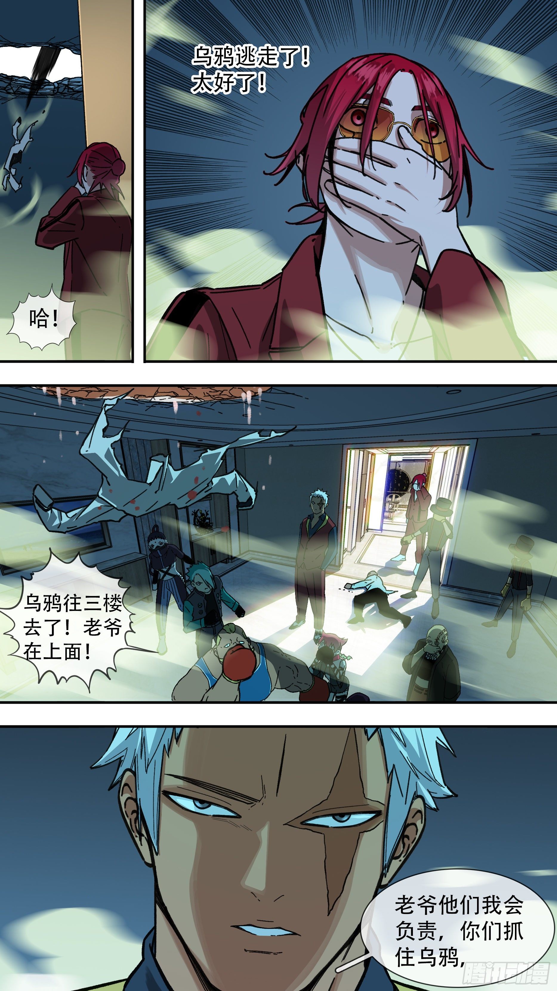 【龙森】01711