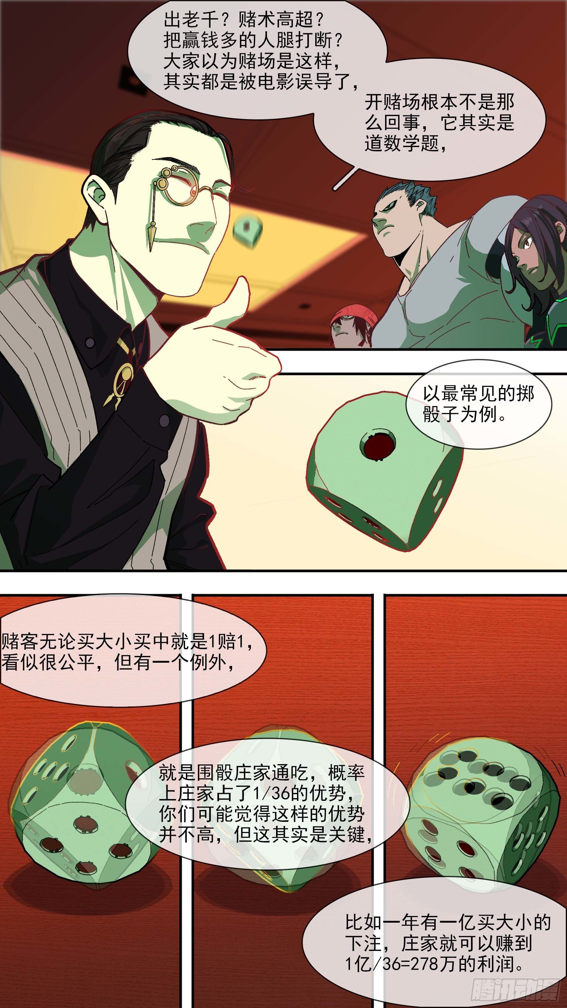 【白】01810