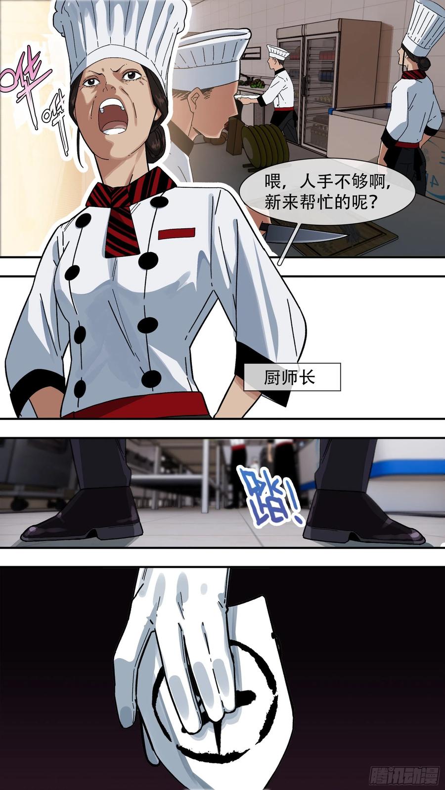 【夏夜】051
