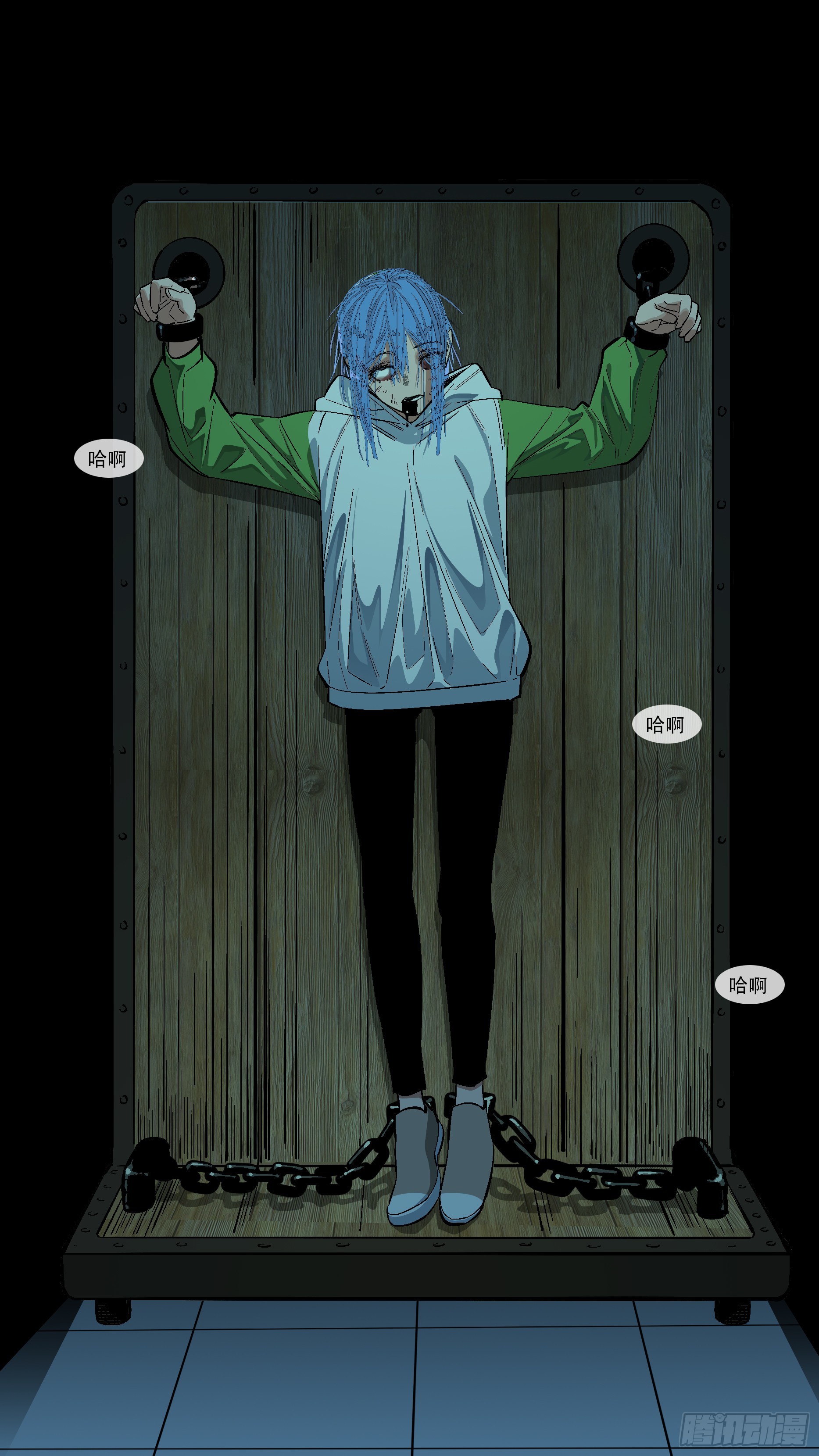 【蓝】0916