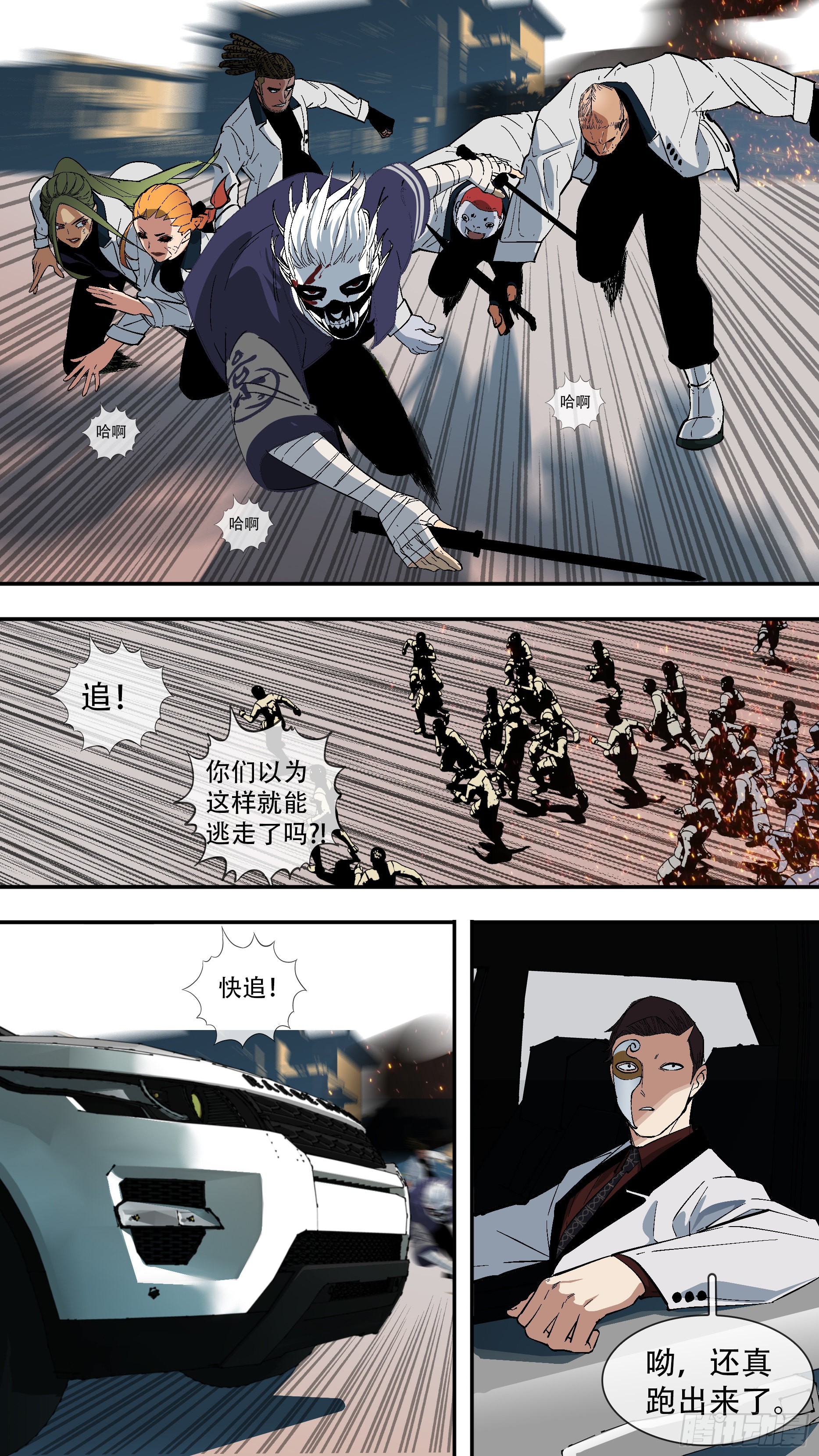 【龙森】0443