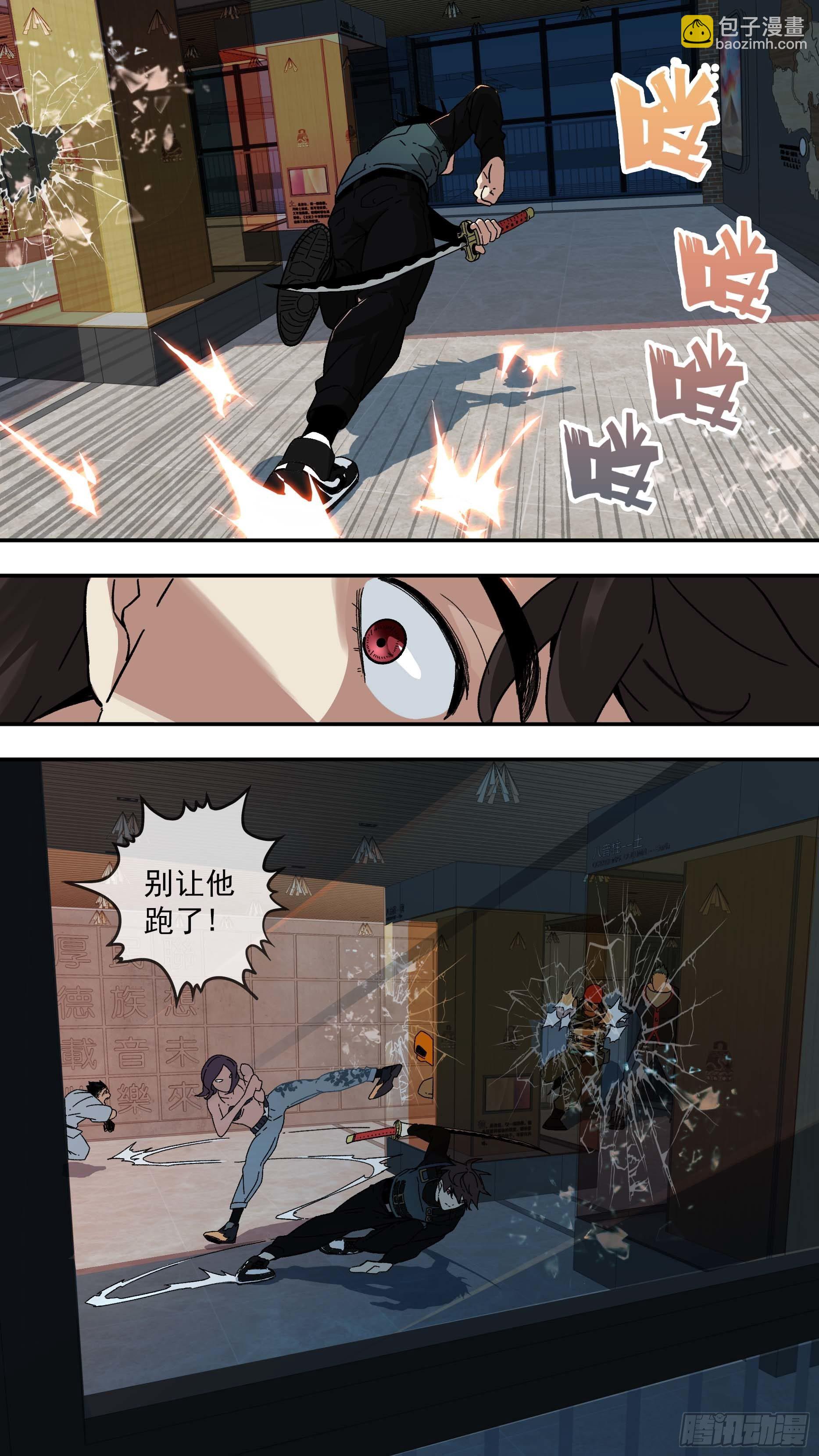 【白】0101