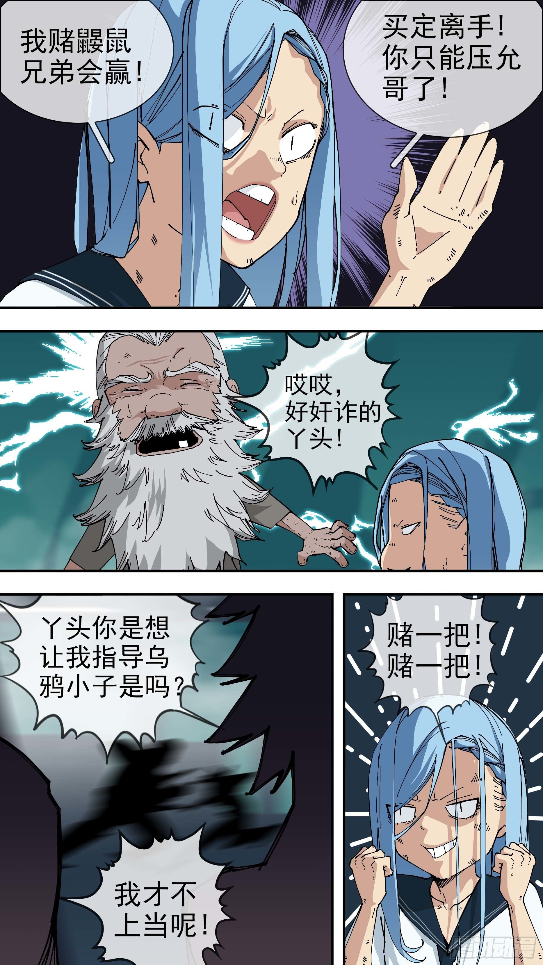 【悬赏令】307