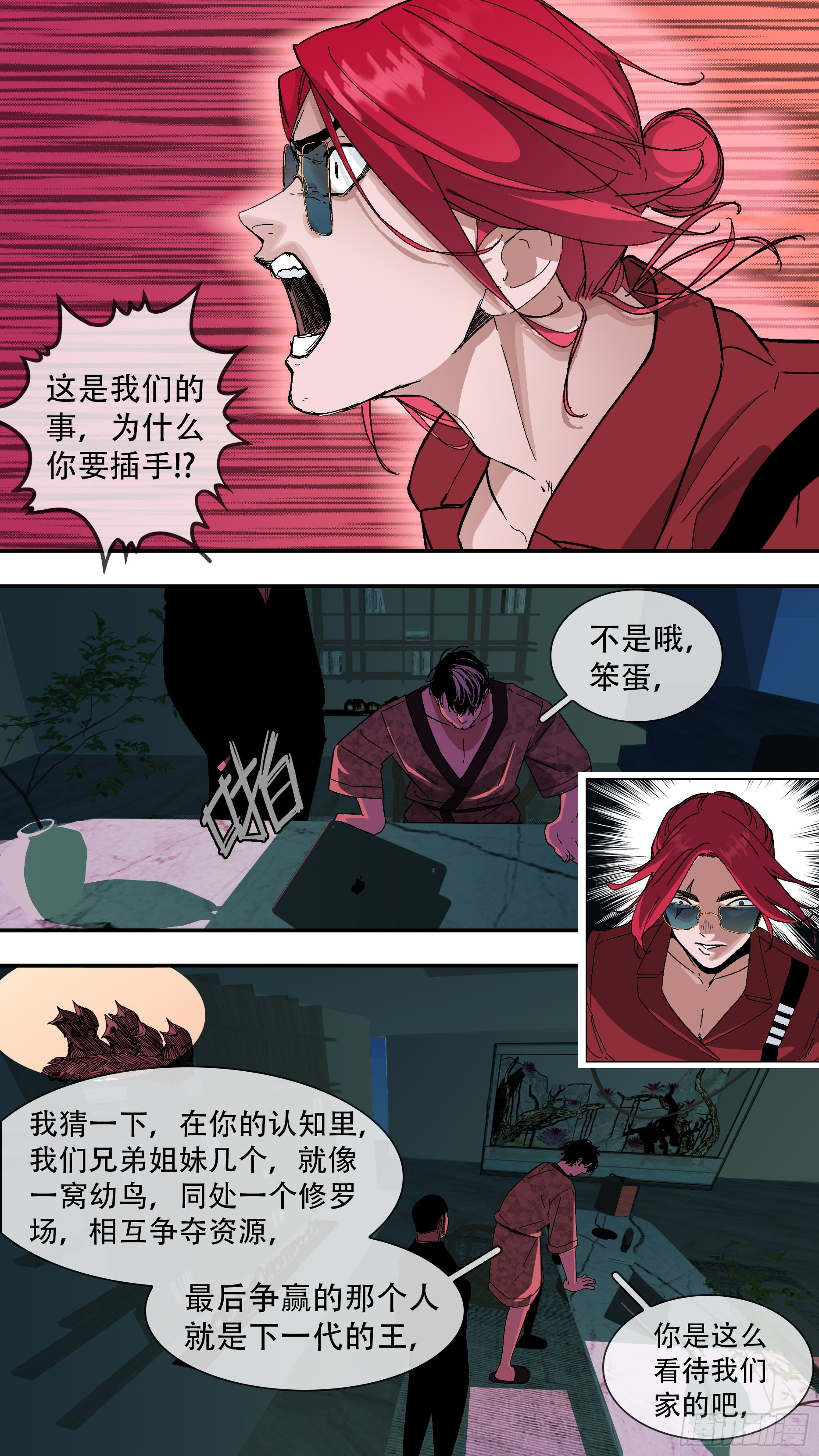 【龙森】03510