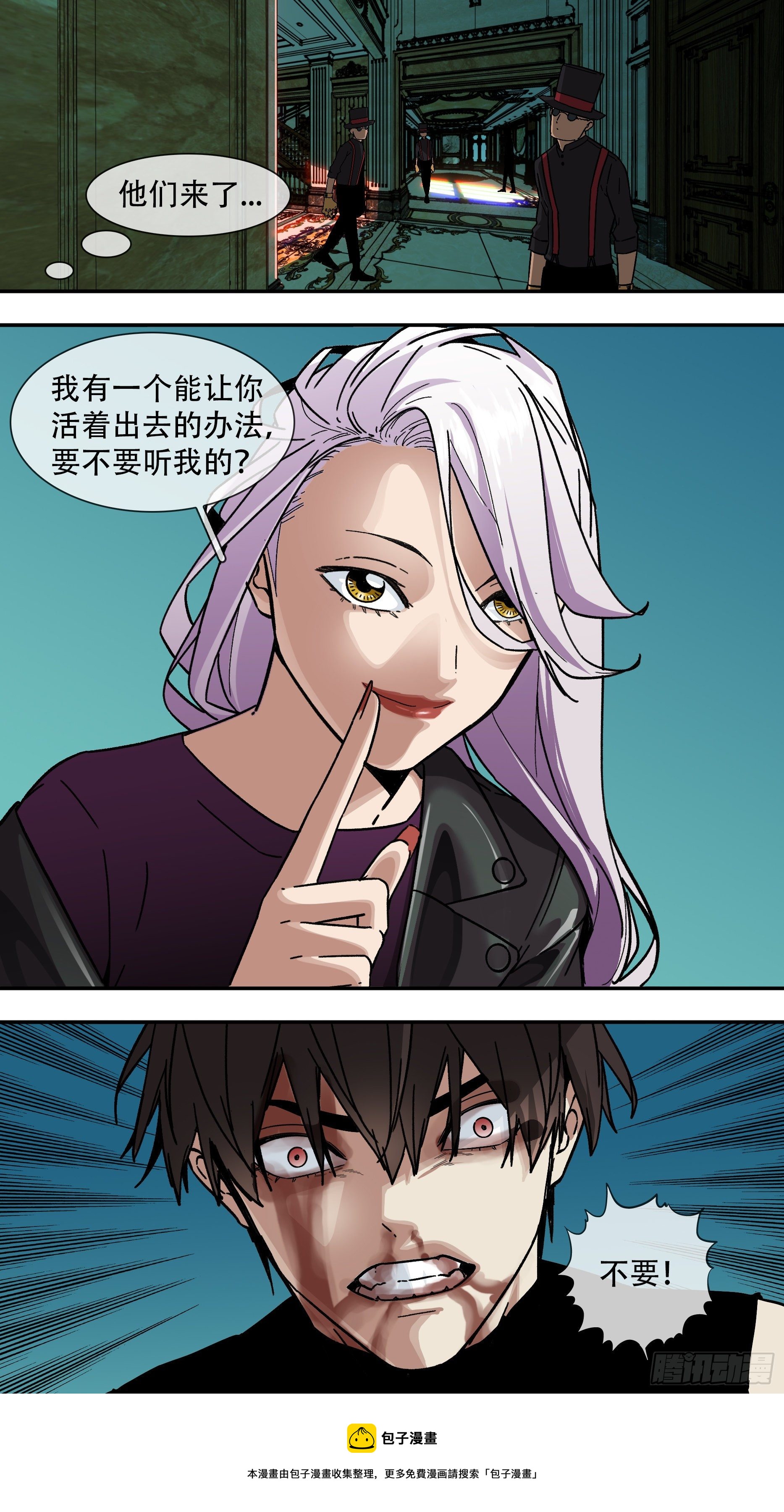 【龙森】0189
