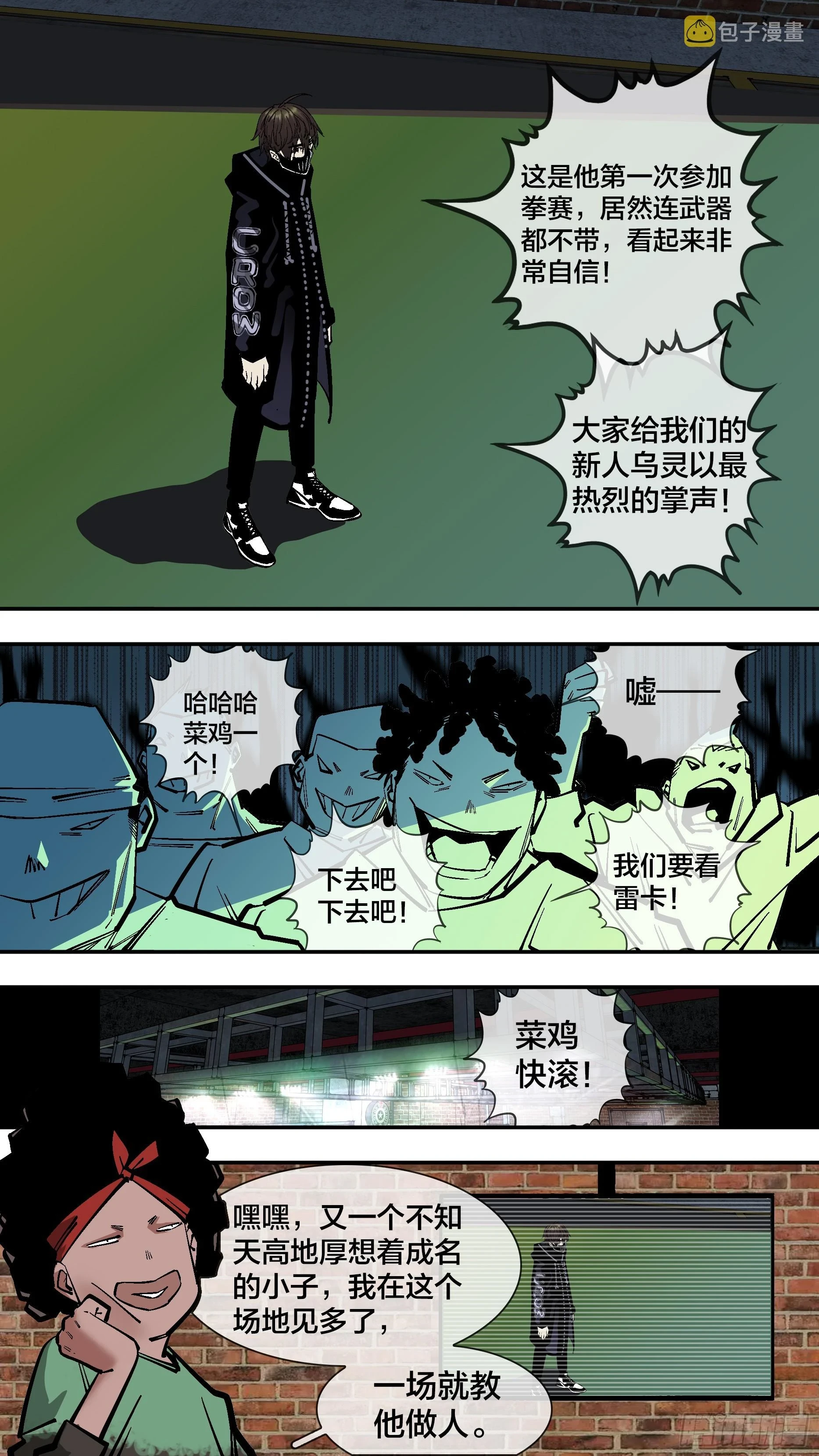 【新月】0068