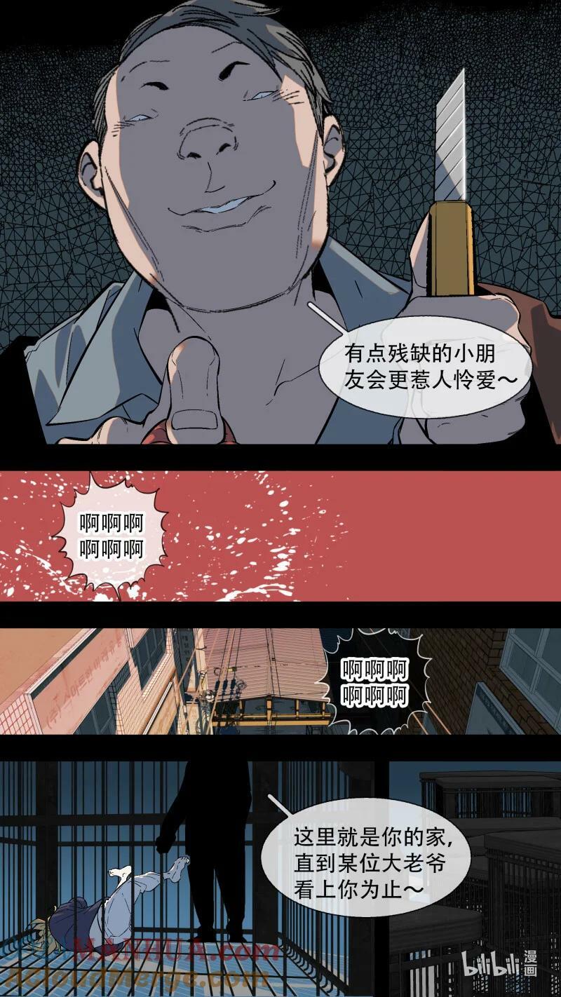 264 【全面战争】0126