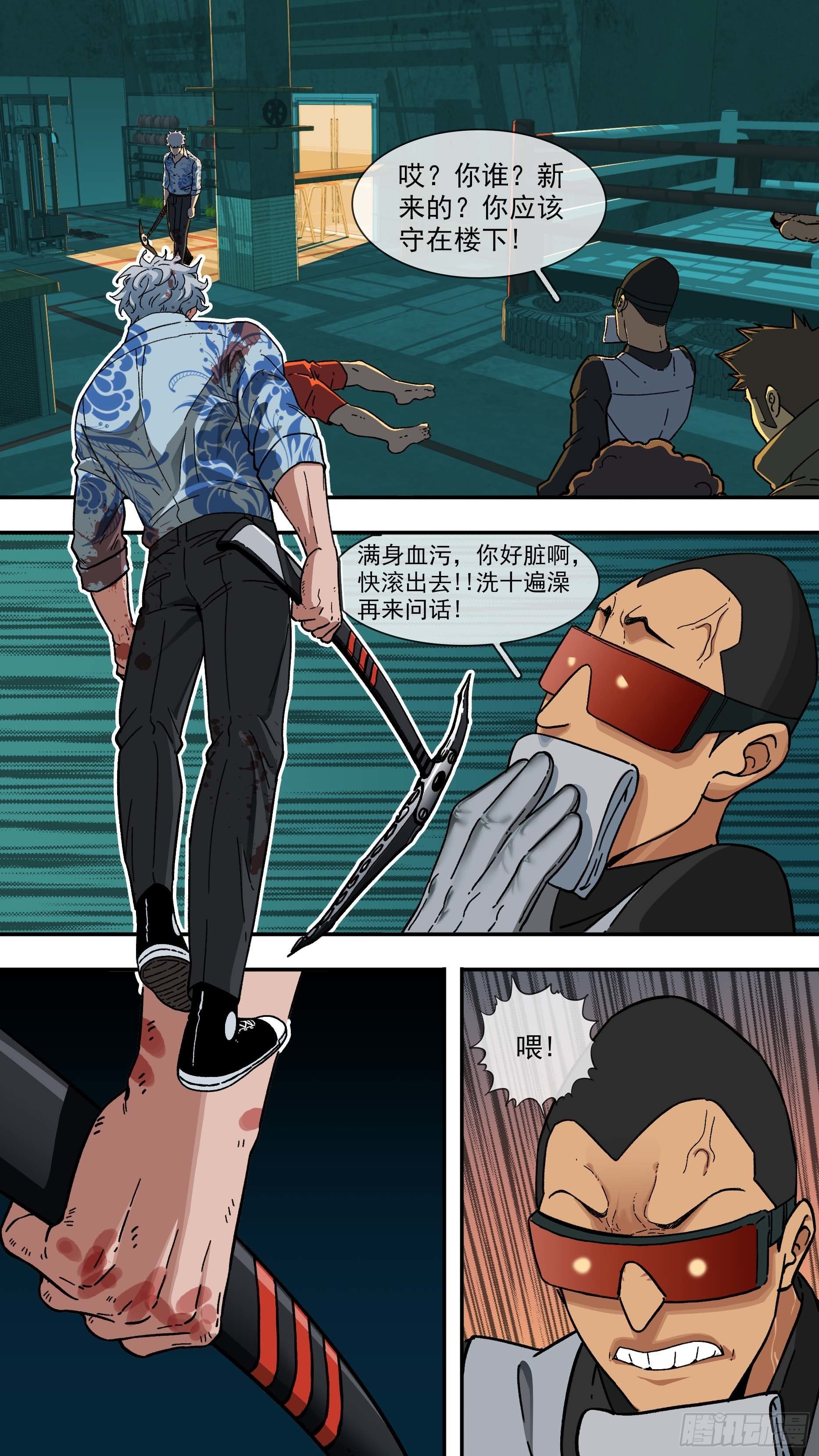 【白】0310