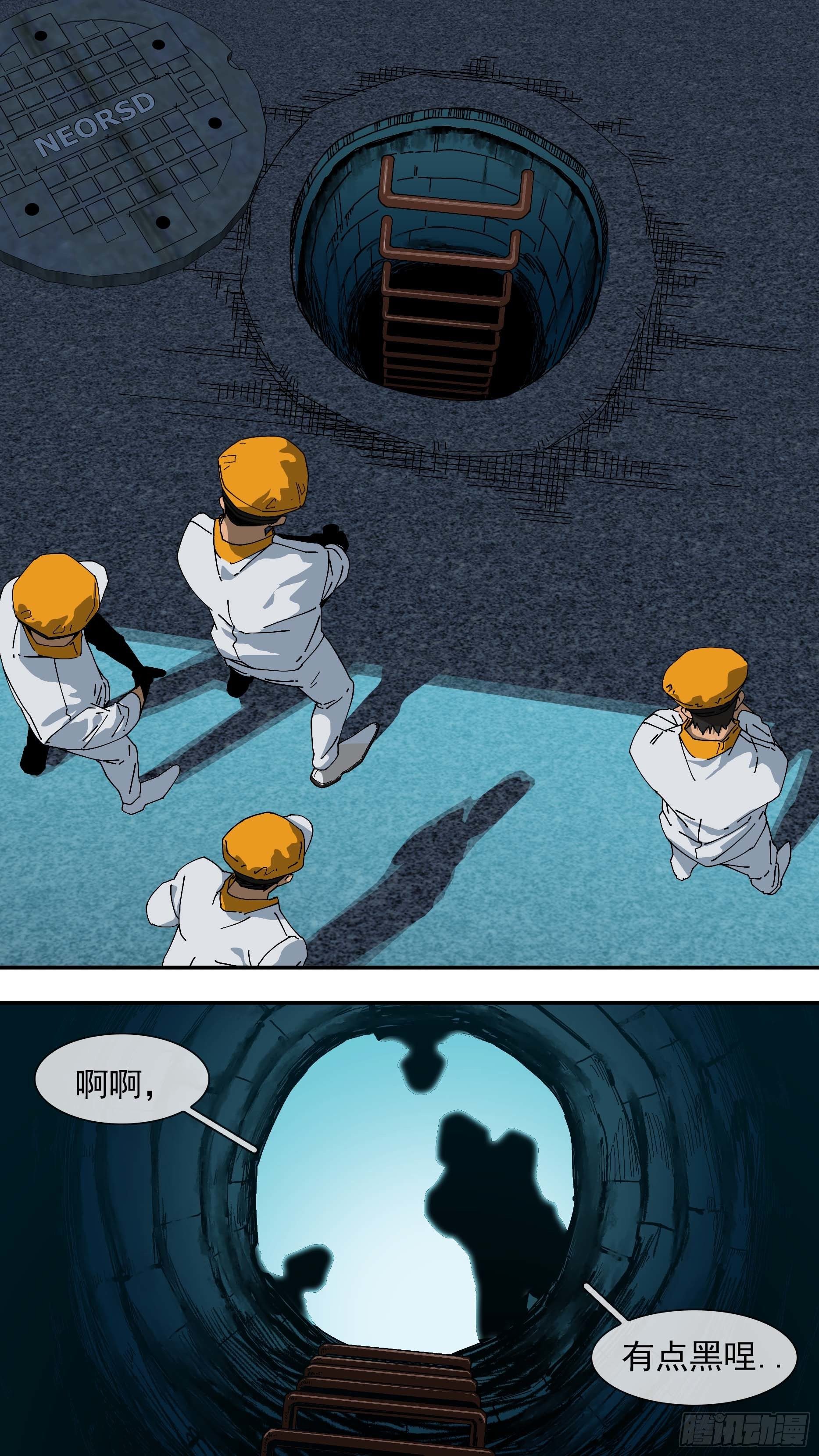 【悬赏令】087