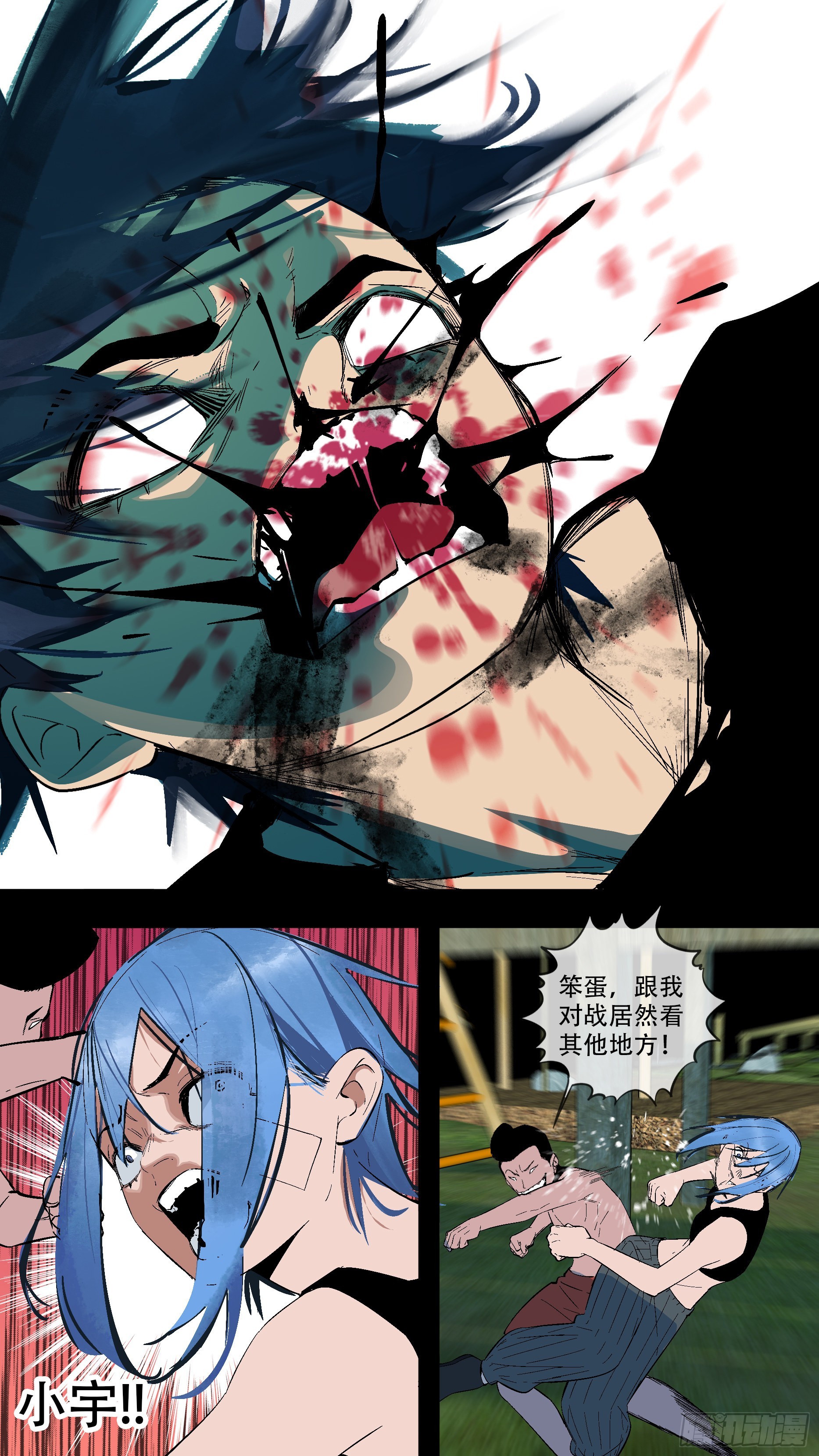 【蓝】058