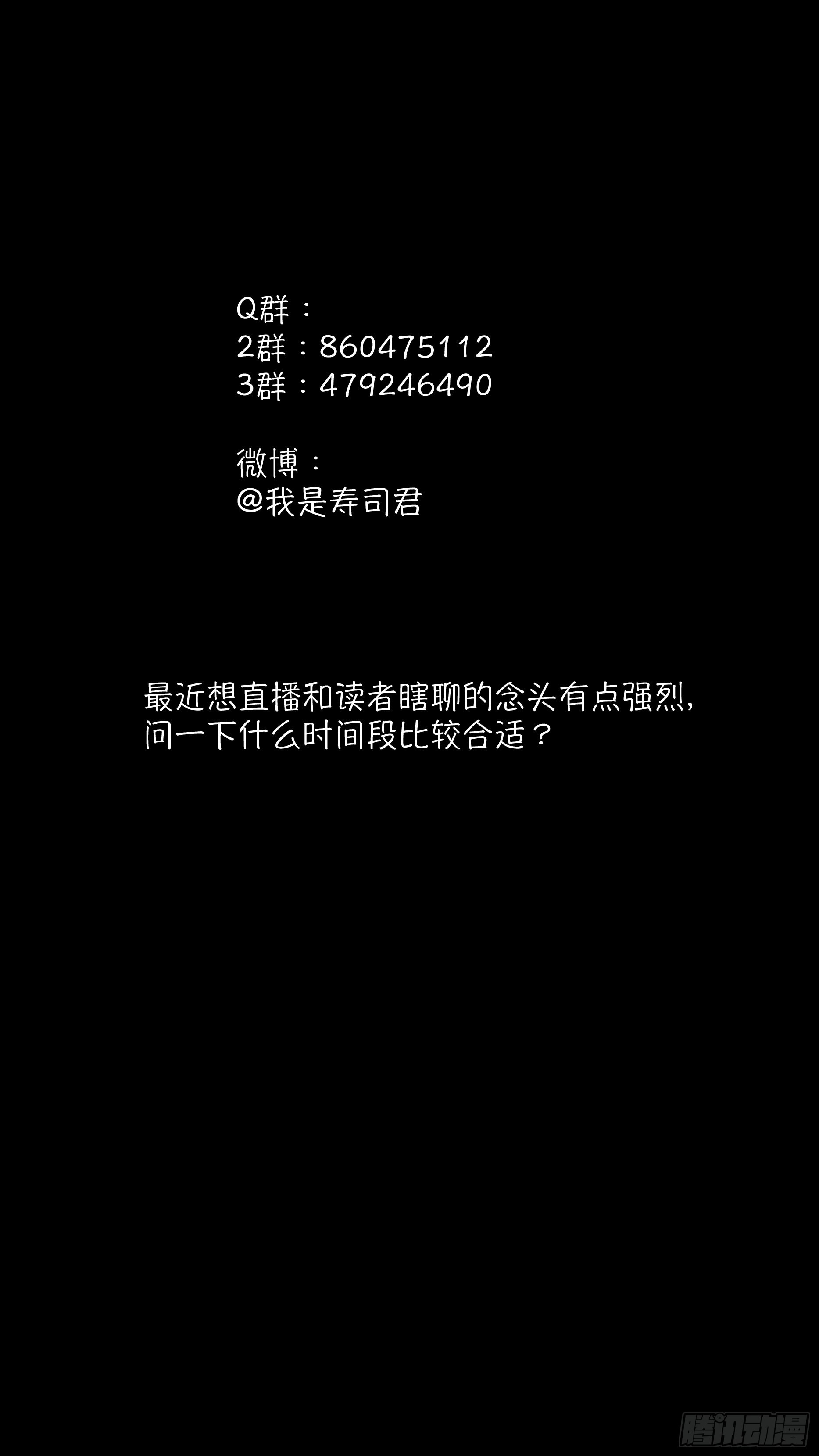 【蓝vs黑】00112