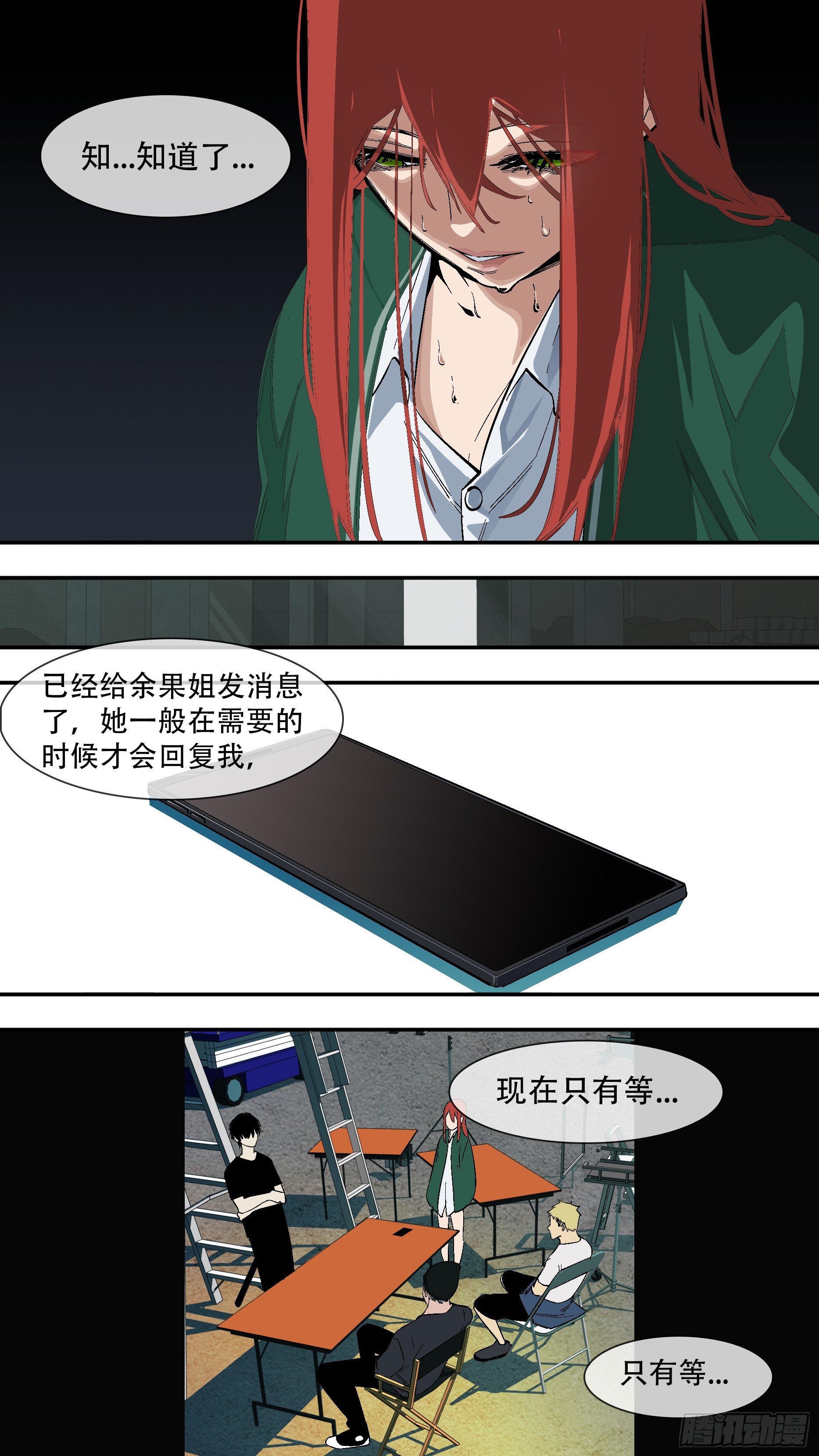 【六星会】00612