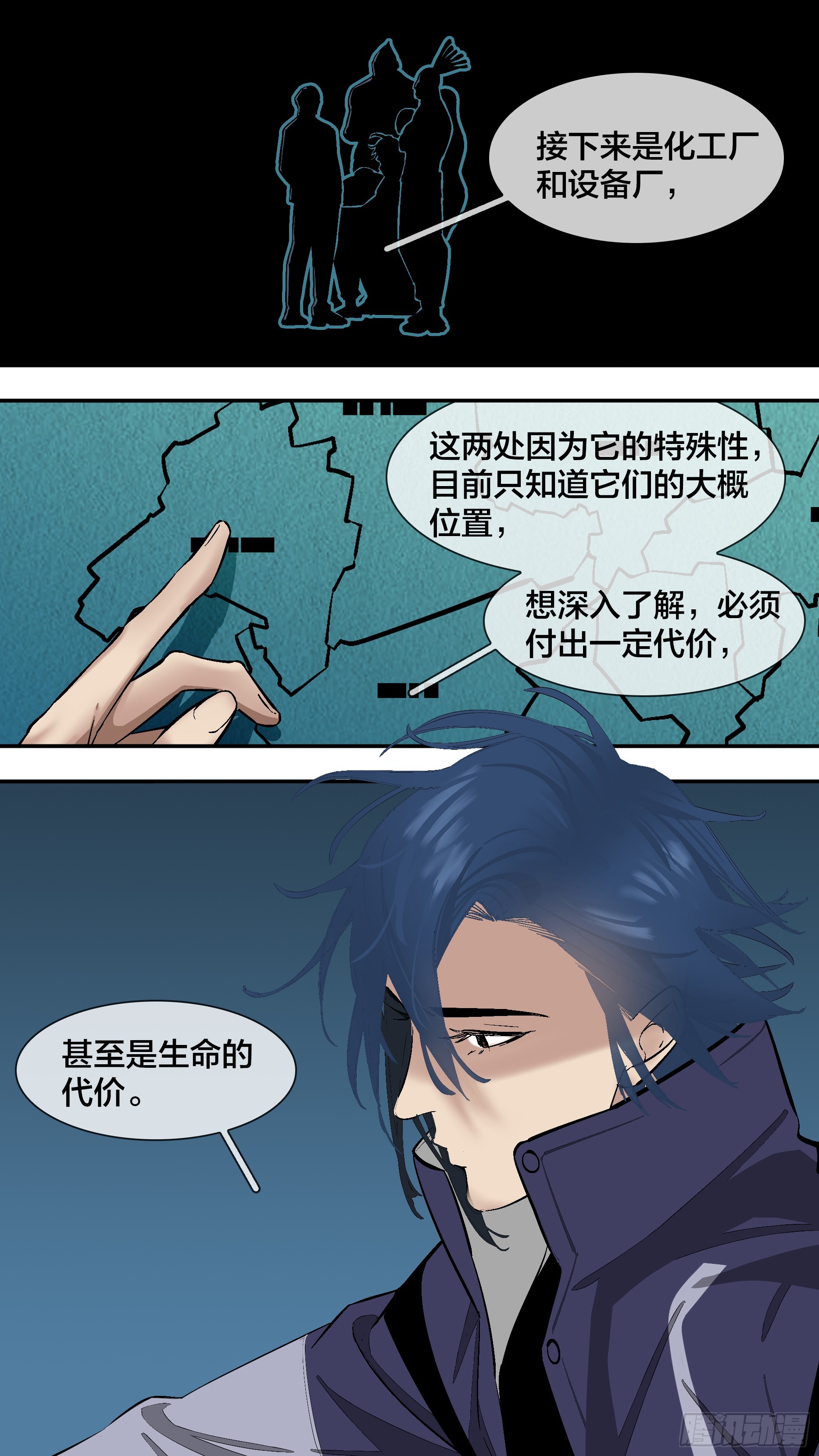 【新月】0043
