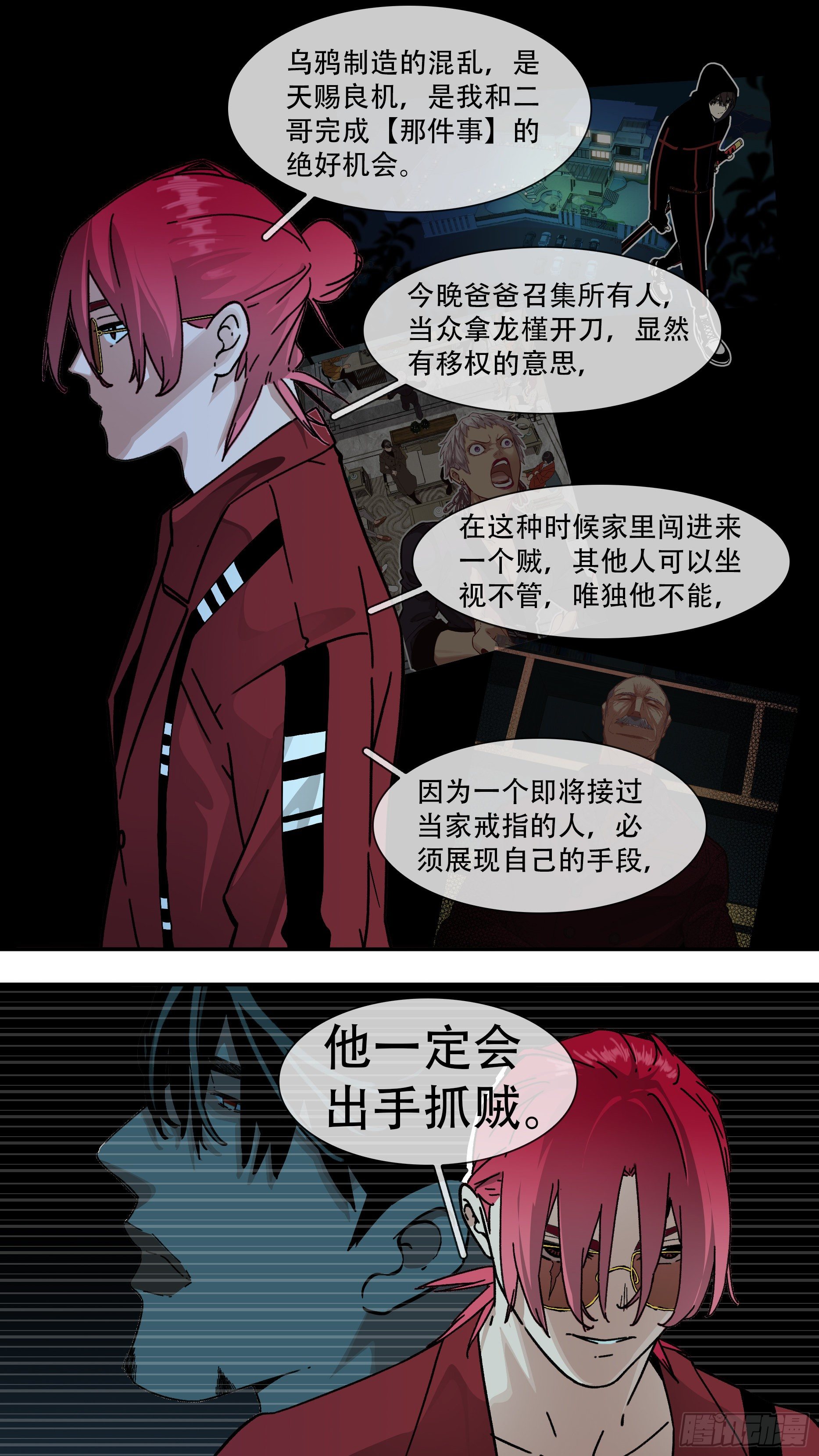 【龙森】0202