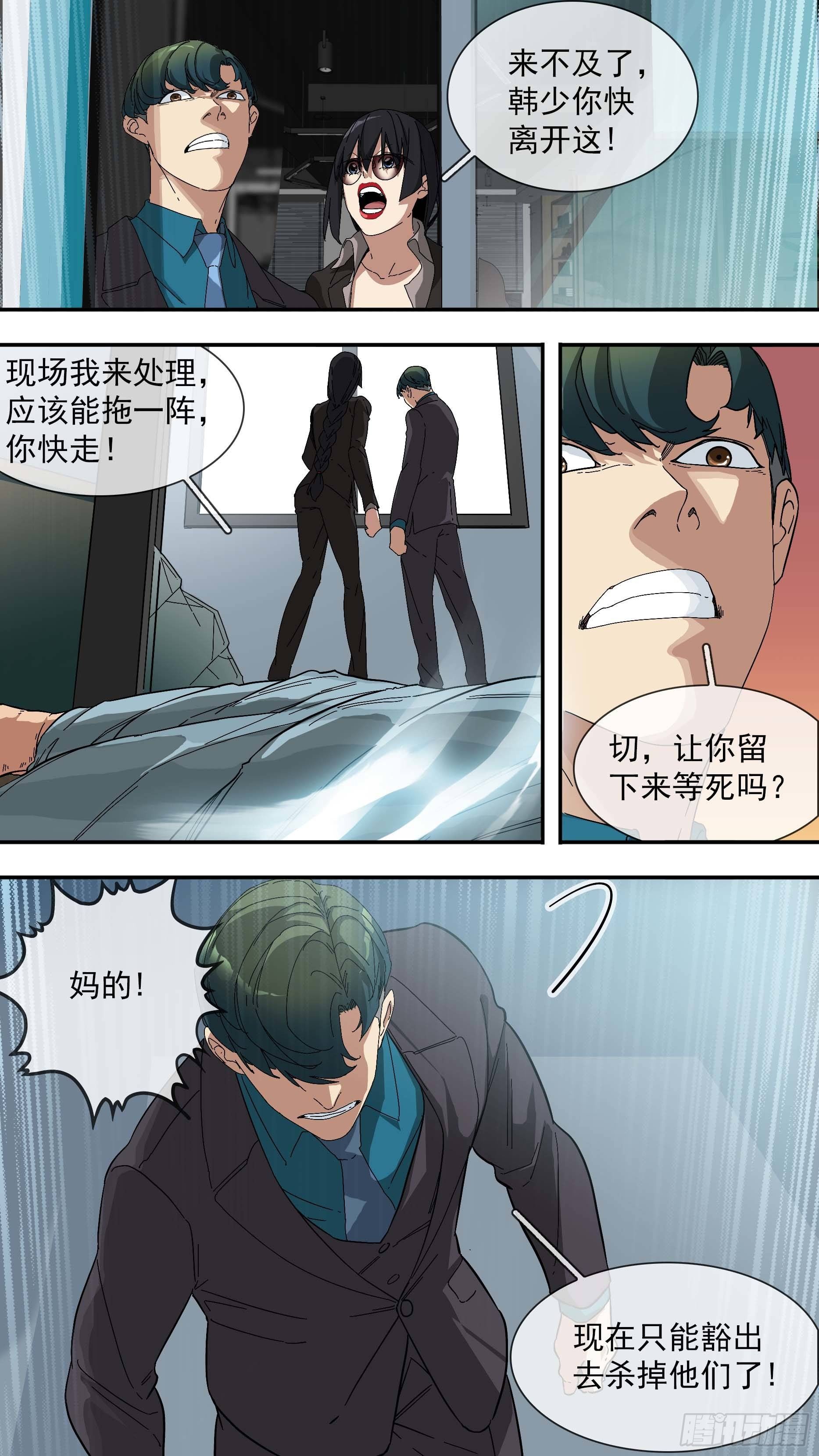 【青】20—意图4