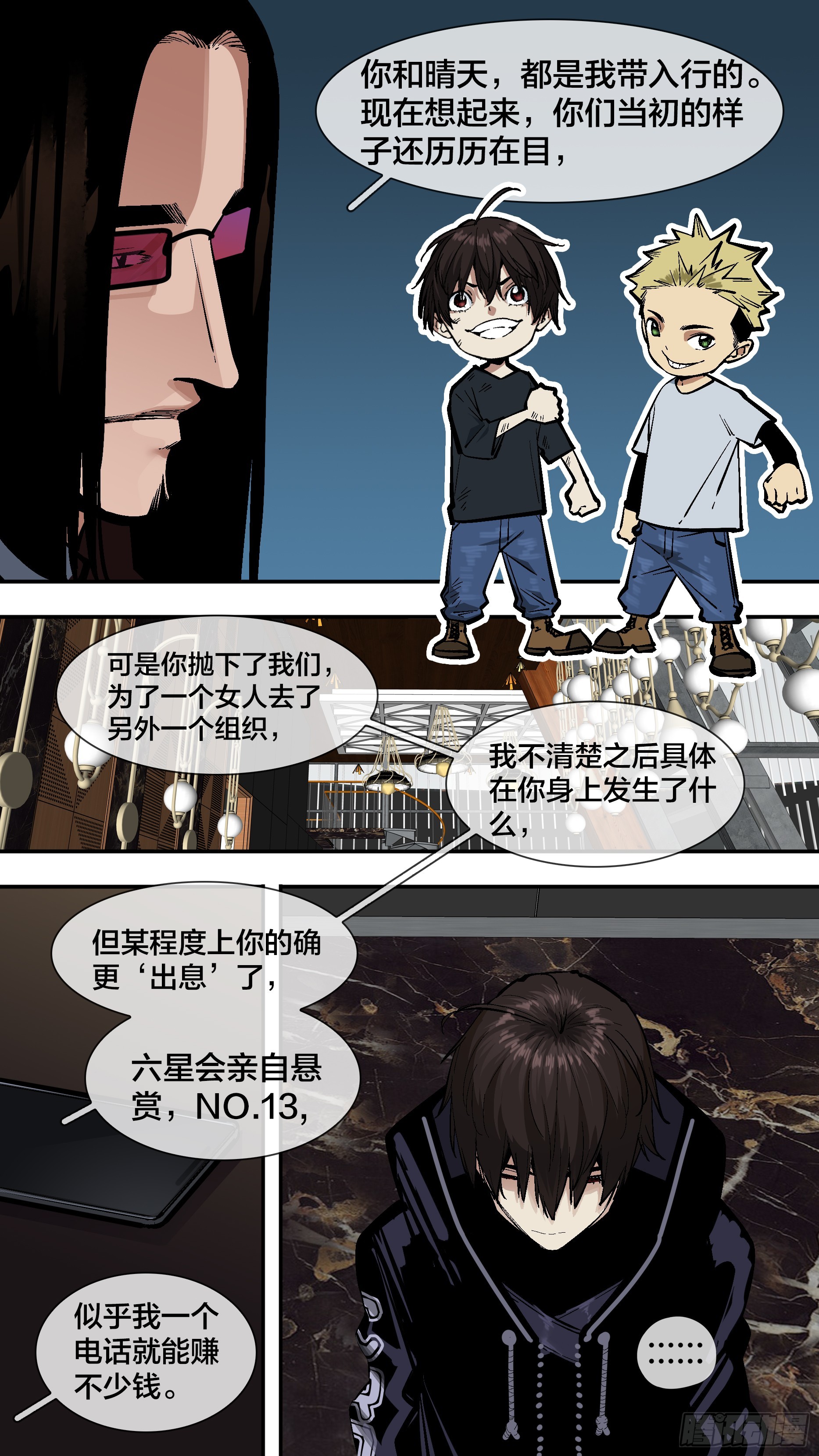 【新月】0056