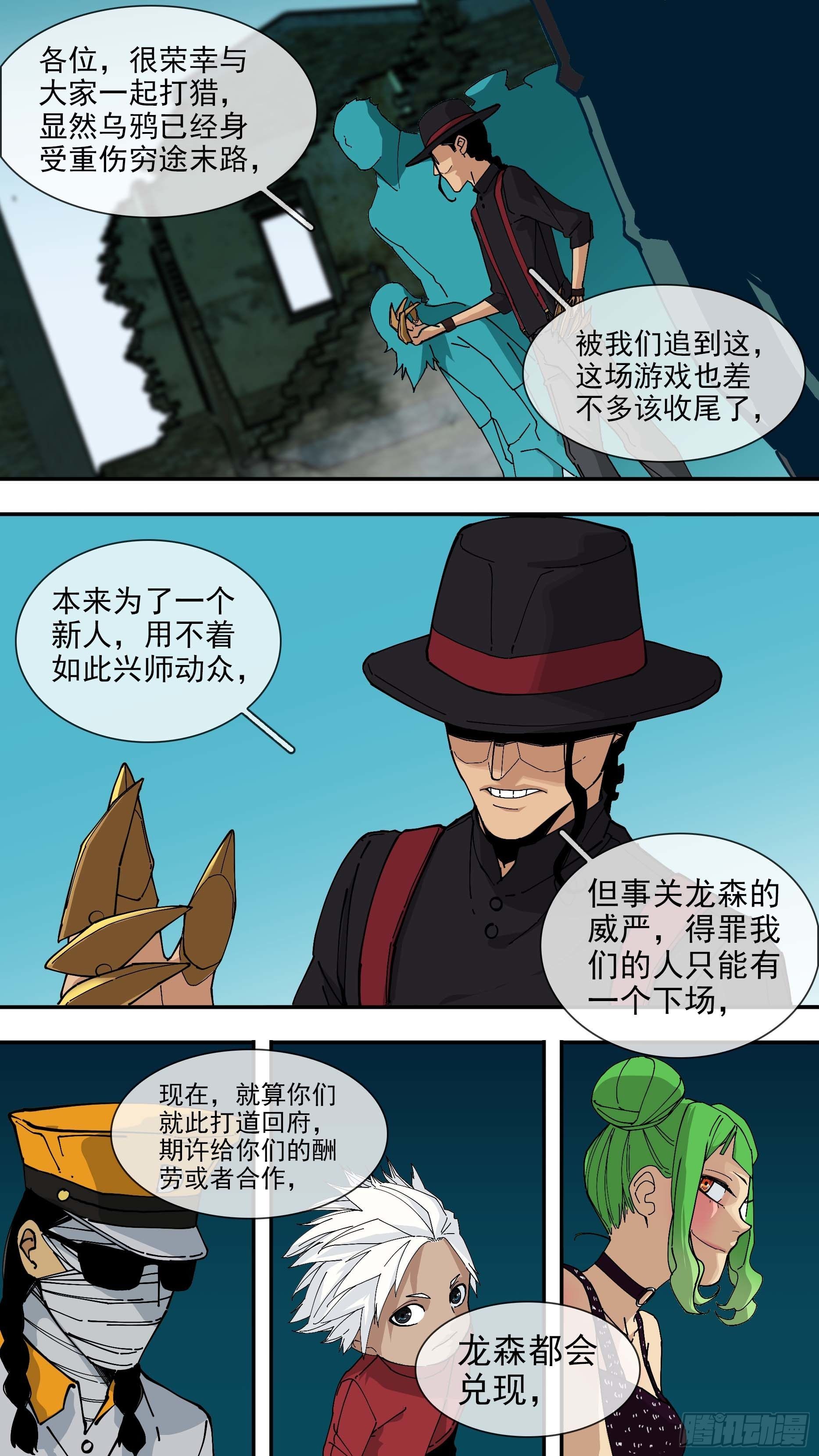 【悬赏令】163