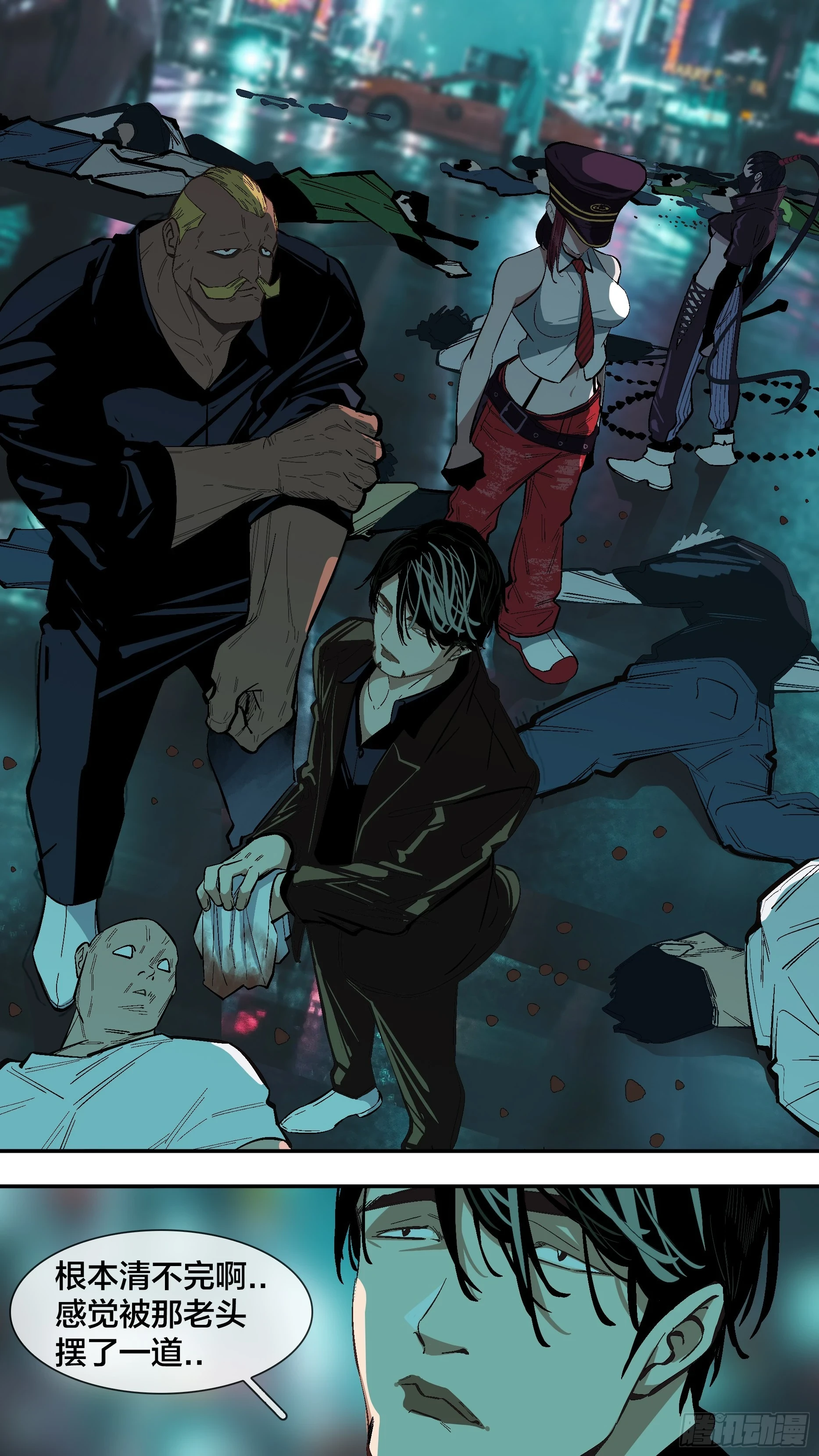 【新月】0139
