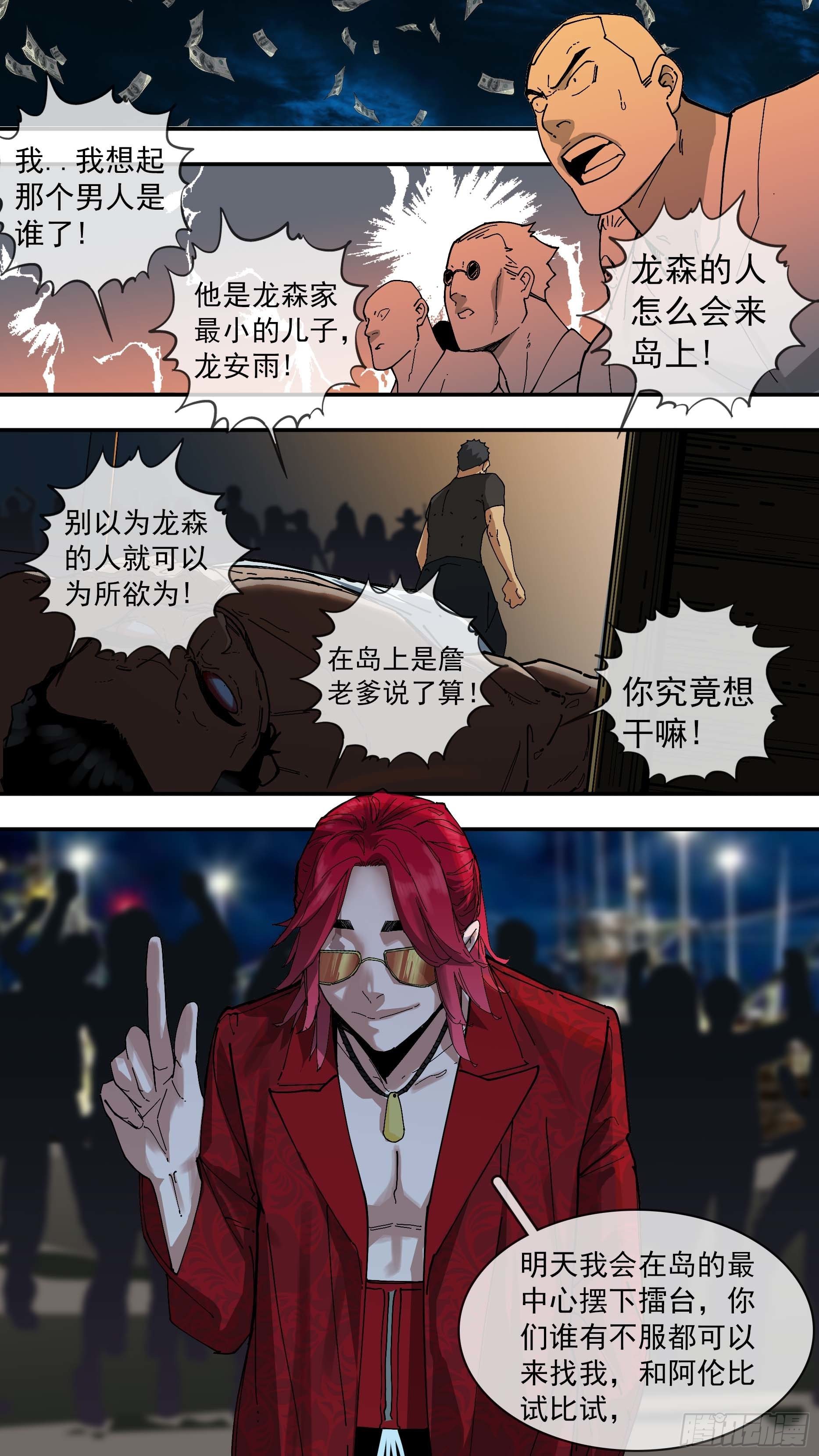 【白】071