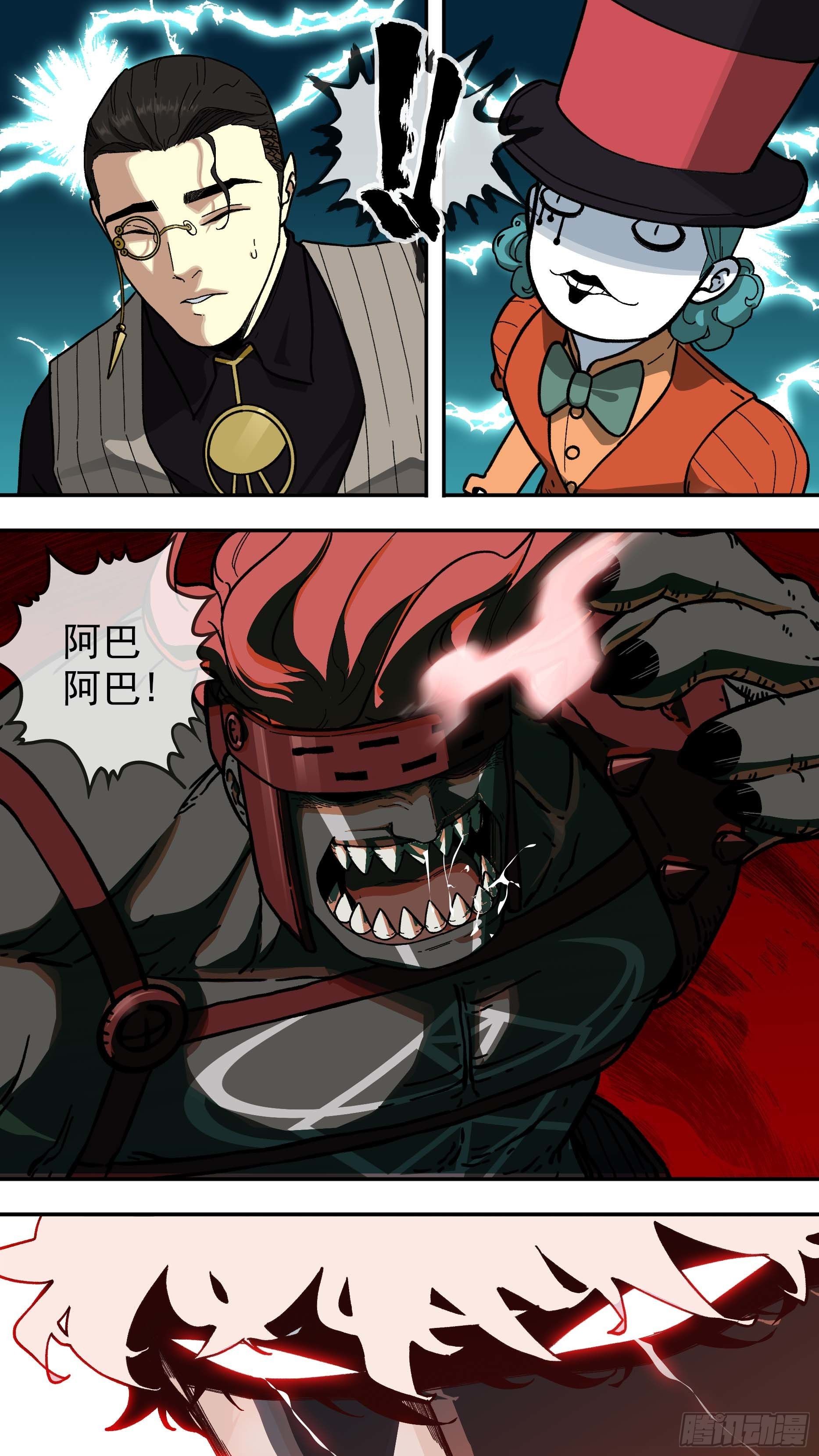 【白】0348