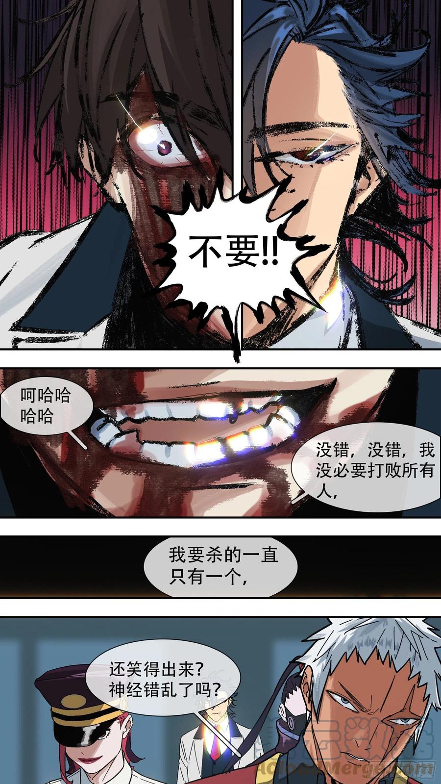 【龙森】01511