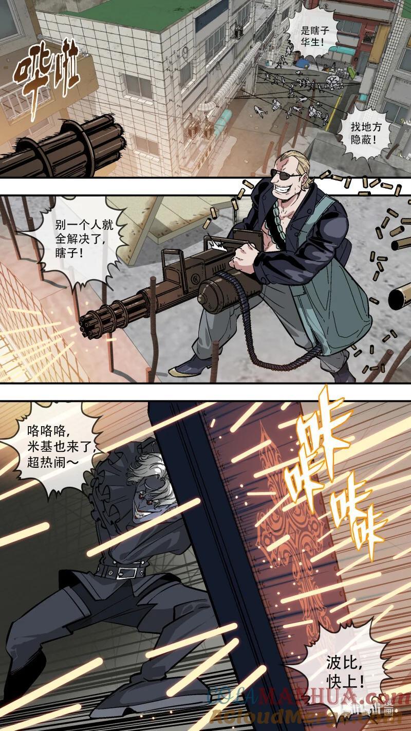 275 【止战之殇】0037